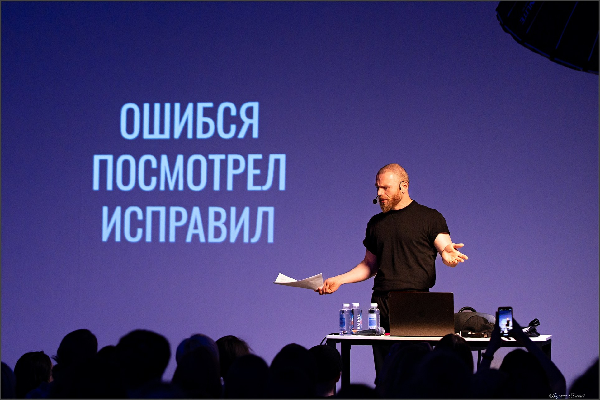 Фотофестиваль Portfolio Party 2025. Фотограф в Сургуте Евгений Бармин