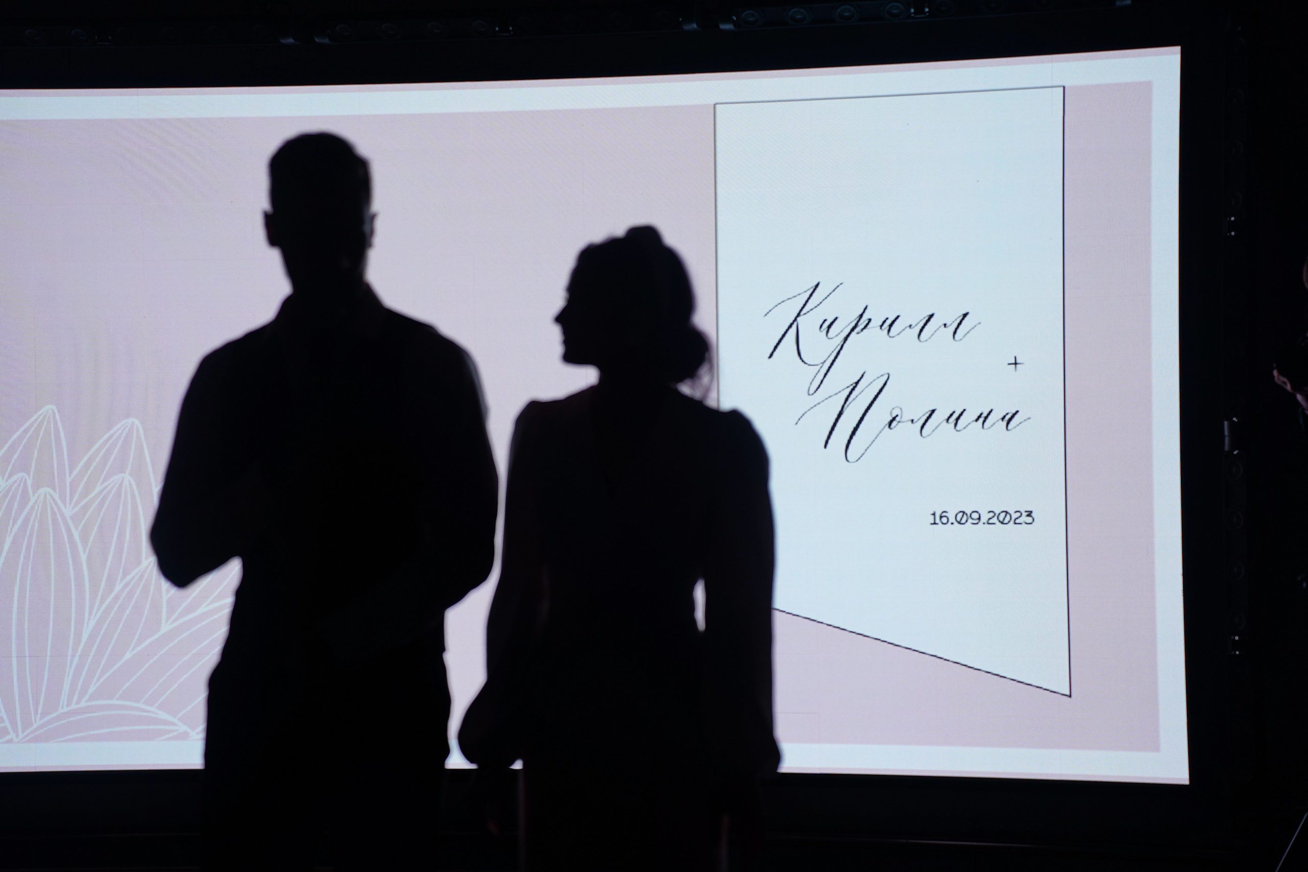 Кирилл & Полина. Фотограф в Воронеже Ольга Космодемьянская