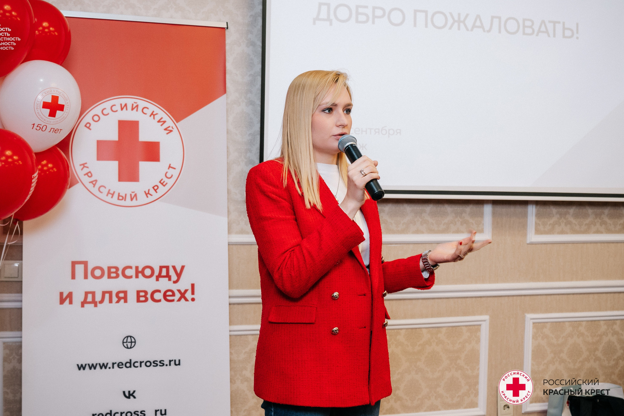 Красный крест | Дегас, медвежья берлога. Фотограф в Воронеже Ольга Космодемьянская