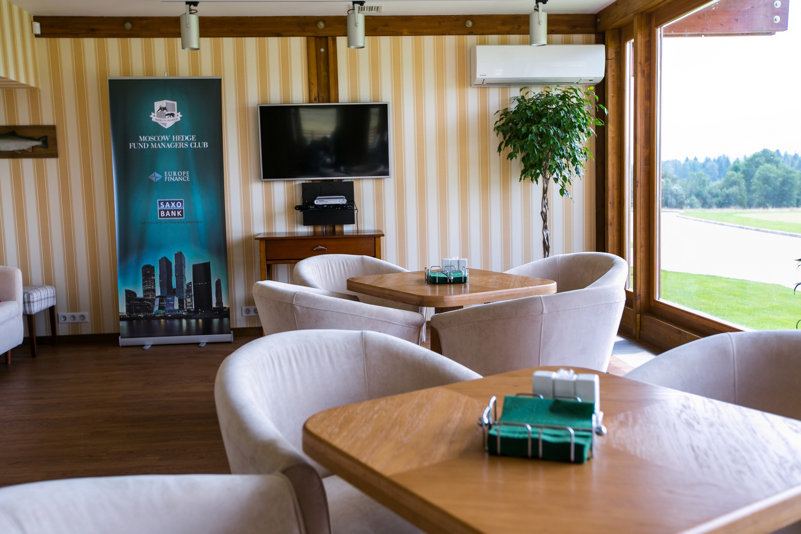 Бизнес встречи