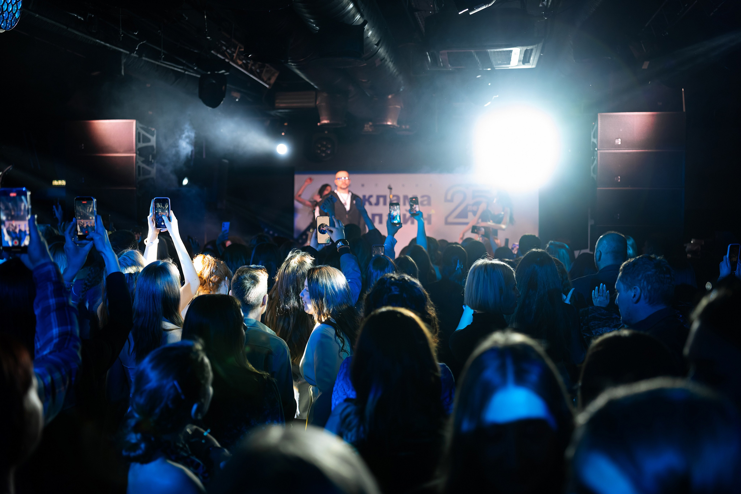 Реклама Онлайн 25 лет