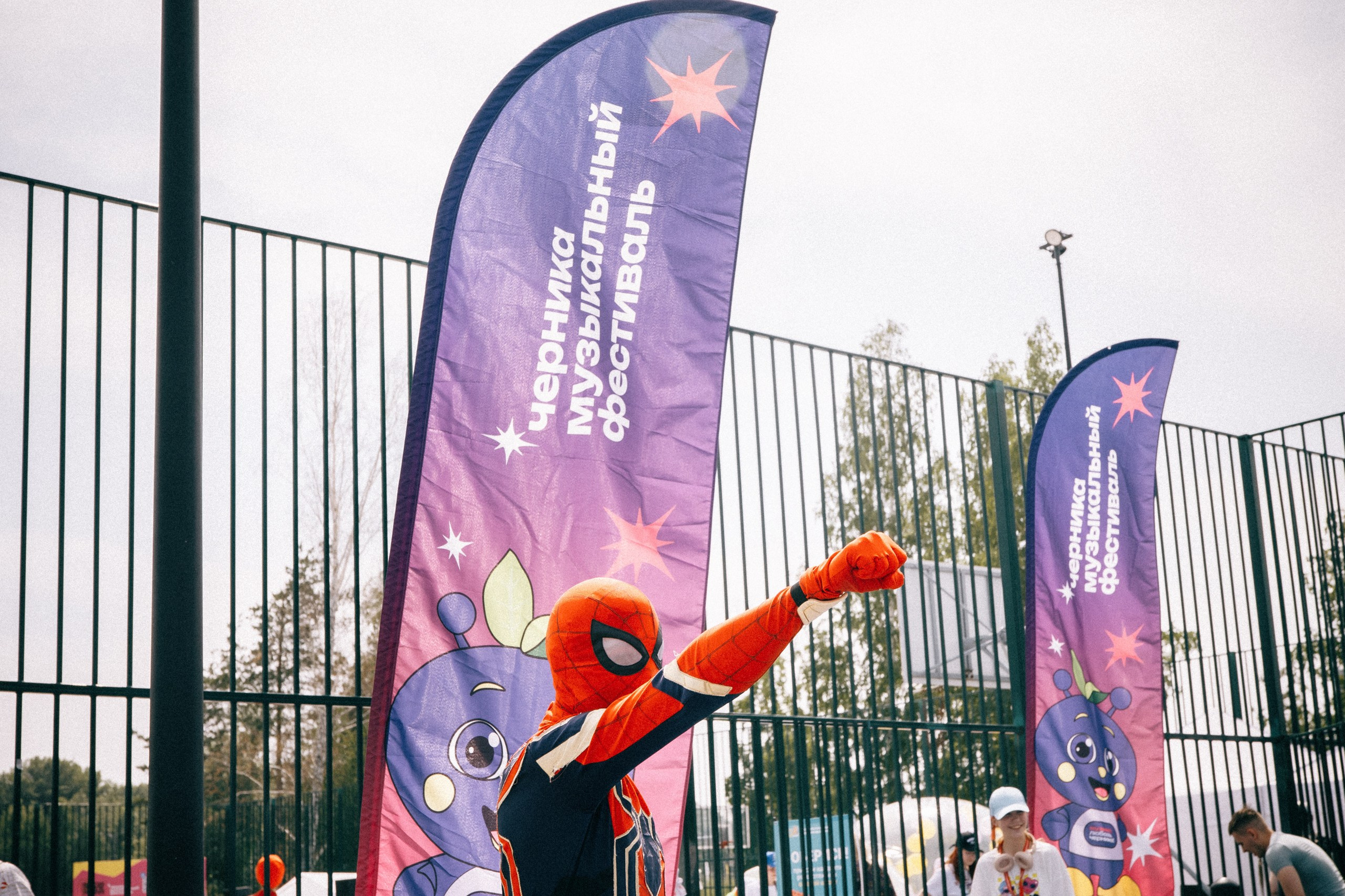 Черника Music Fest. Свадебный и репортажный фотограф в Новосибирске Матлак Дарья