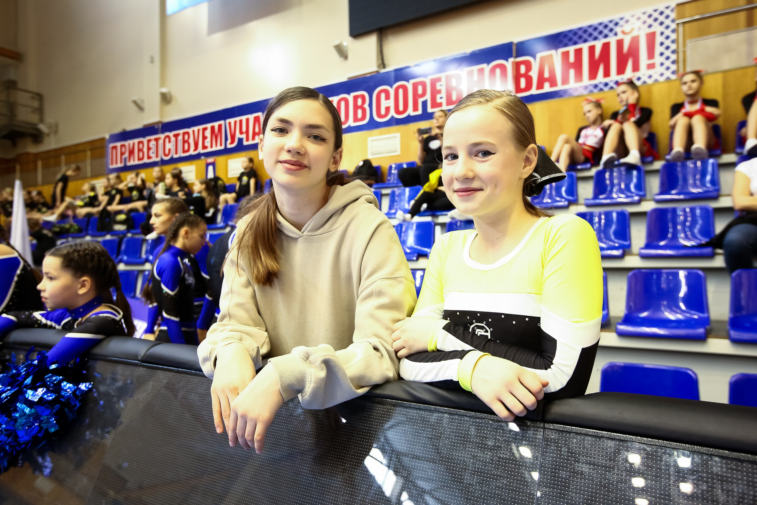 ЧЕМПИОНАТ И ПЕРВЕНСТВО ЧЕЛЯБИНСКОЙ ОБЛАСТИ ПО ЧИР СПОРТУ — 2023 г