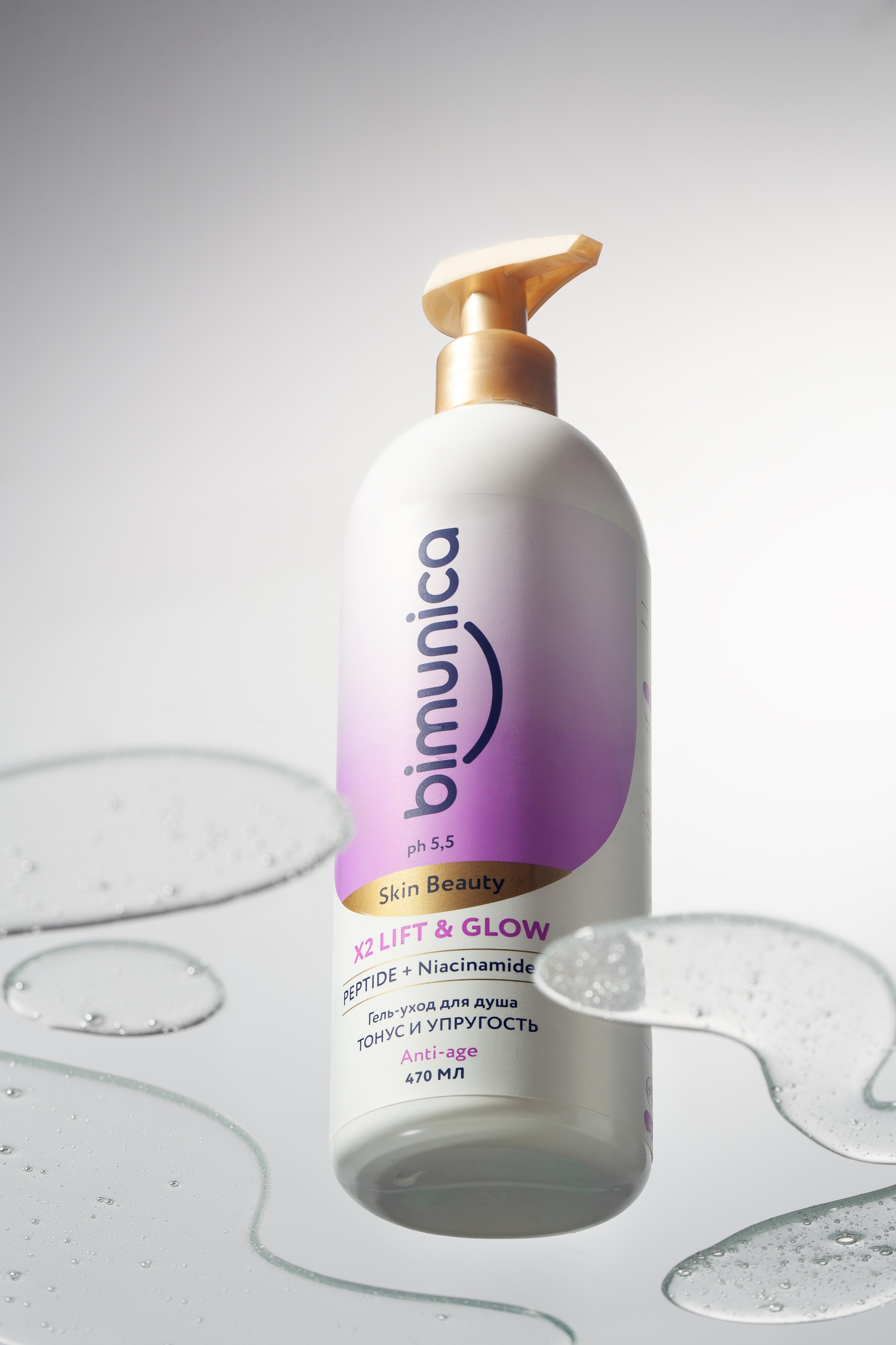 Имиджевая фотосъемка для бренда косметики Bimunica. Юлия Василенко, Профессиональный предметный рекламный фотограф Барнаул, Алтай, и по всей России онлайн