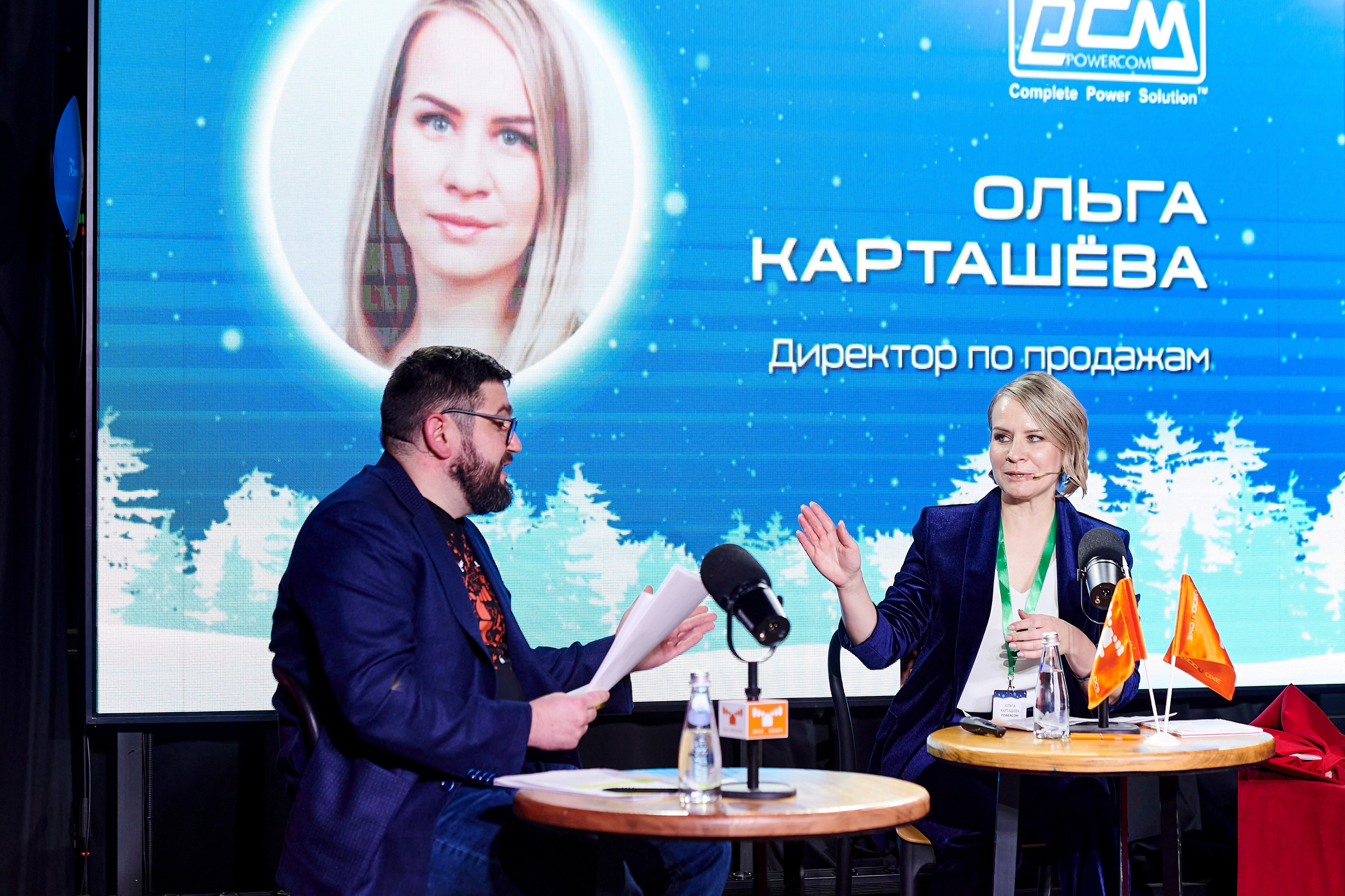 OCS Новогодний огонёк. Фотограф Постольник Дарья