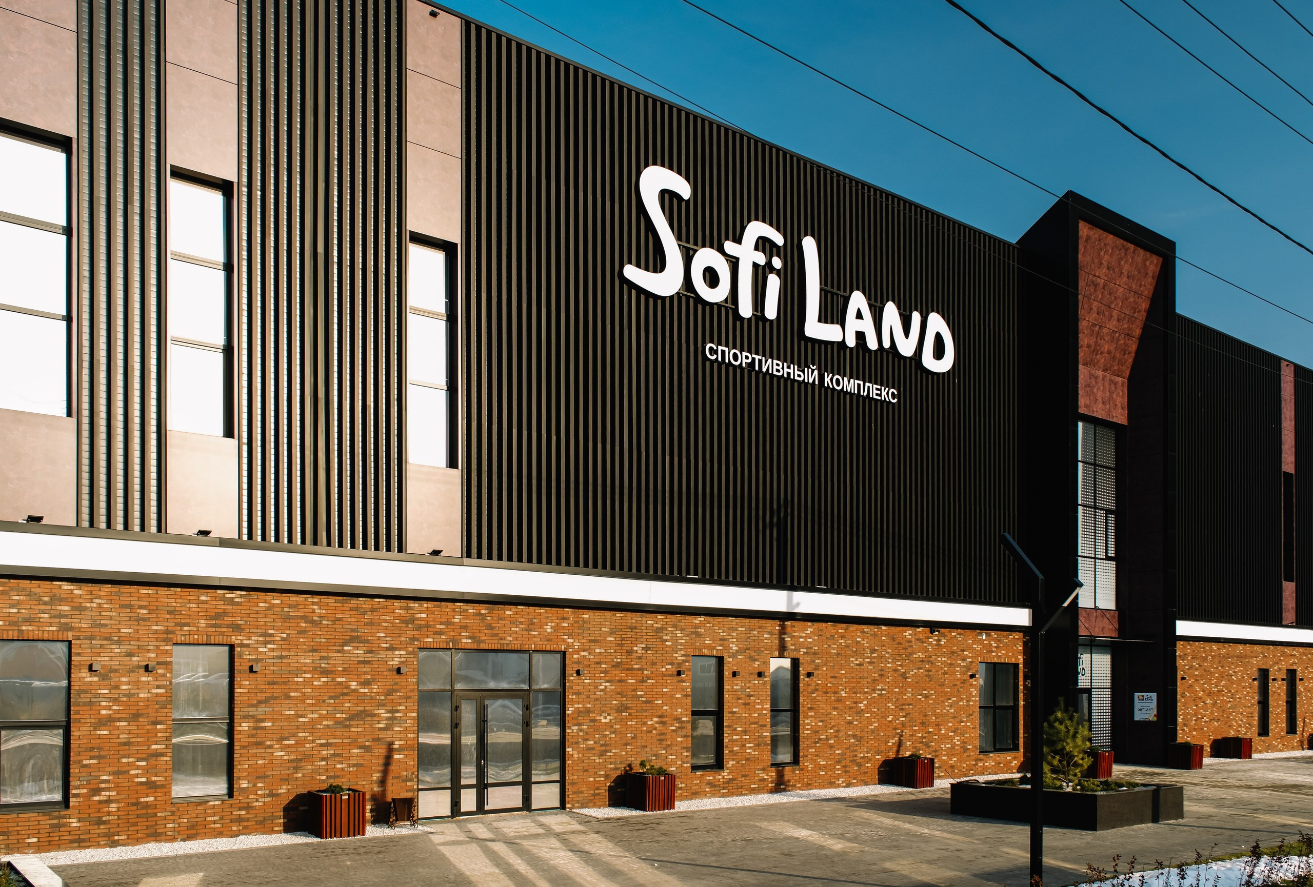 ГОРОД. Семейный фотограф и видеограф в Тюмени Анна Жагорина