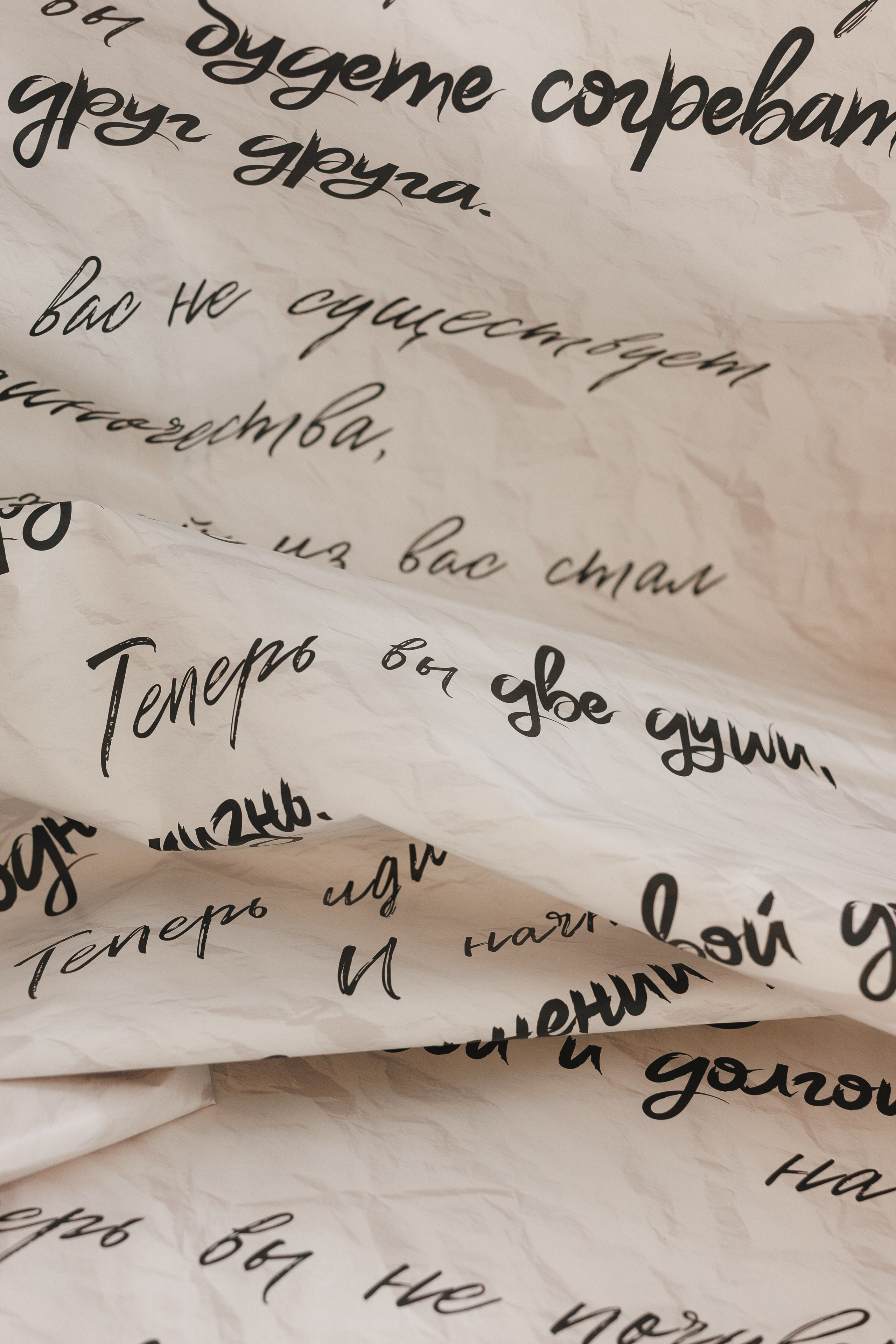 Максим и Нина. Свадебный фотограф в Севастополе и Крыму| Tanya Sher