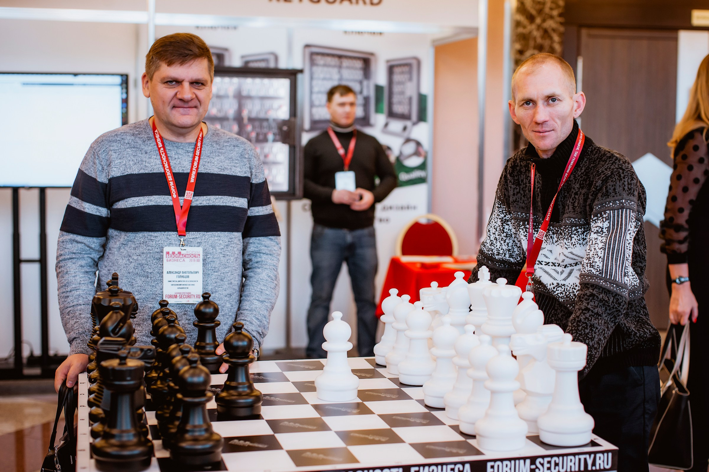 IX Форум Безопасность бизнеса 2019. Сфера безопасности