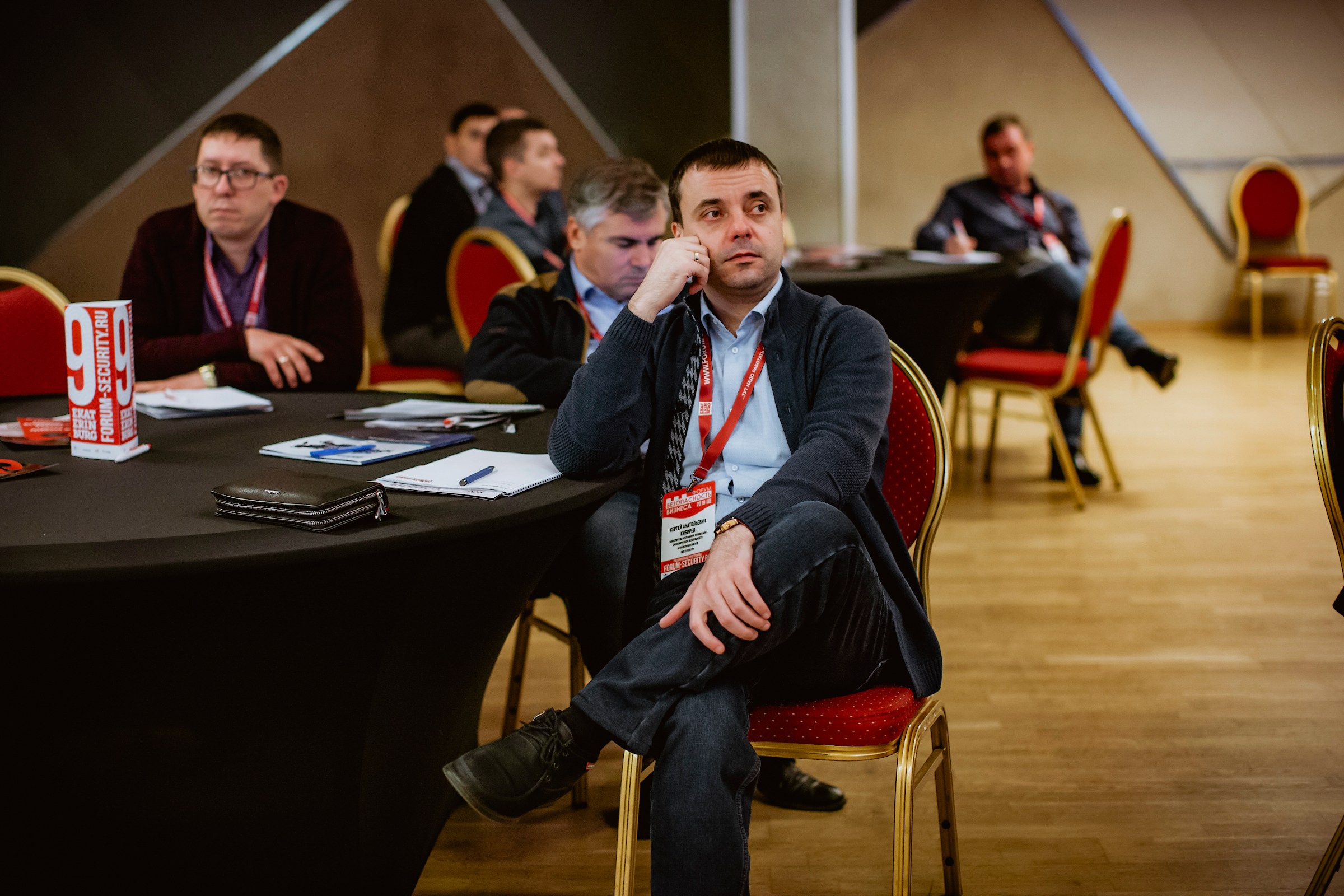 IX Форум Безопасность бизнеса 2019. Сфера безопасности