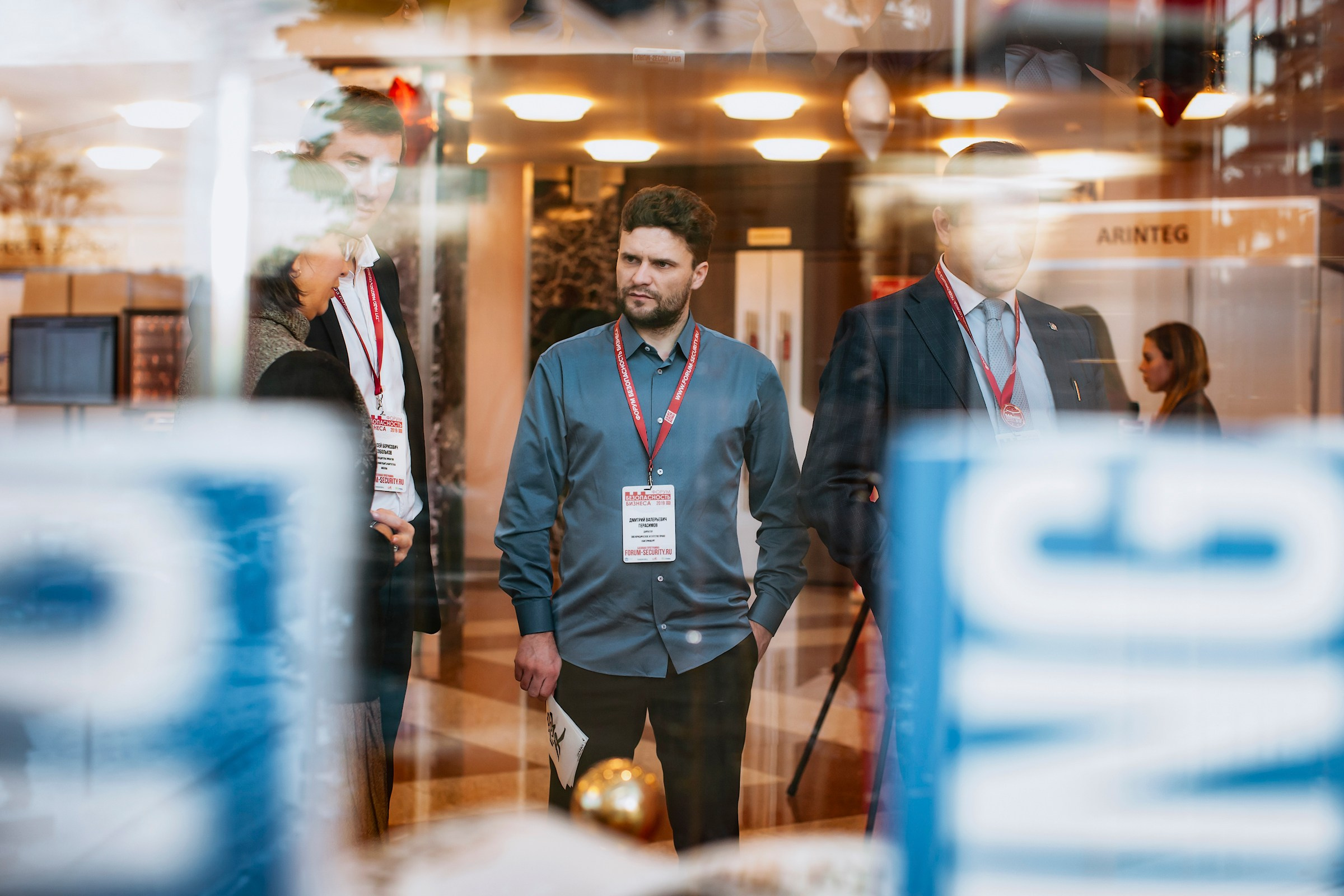 IX Форум Безопасность бизнеса 2019. Сфера безопасности
