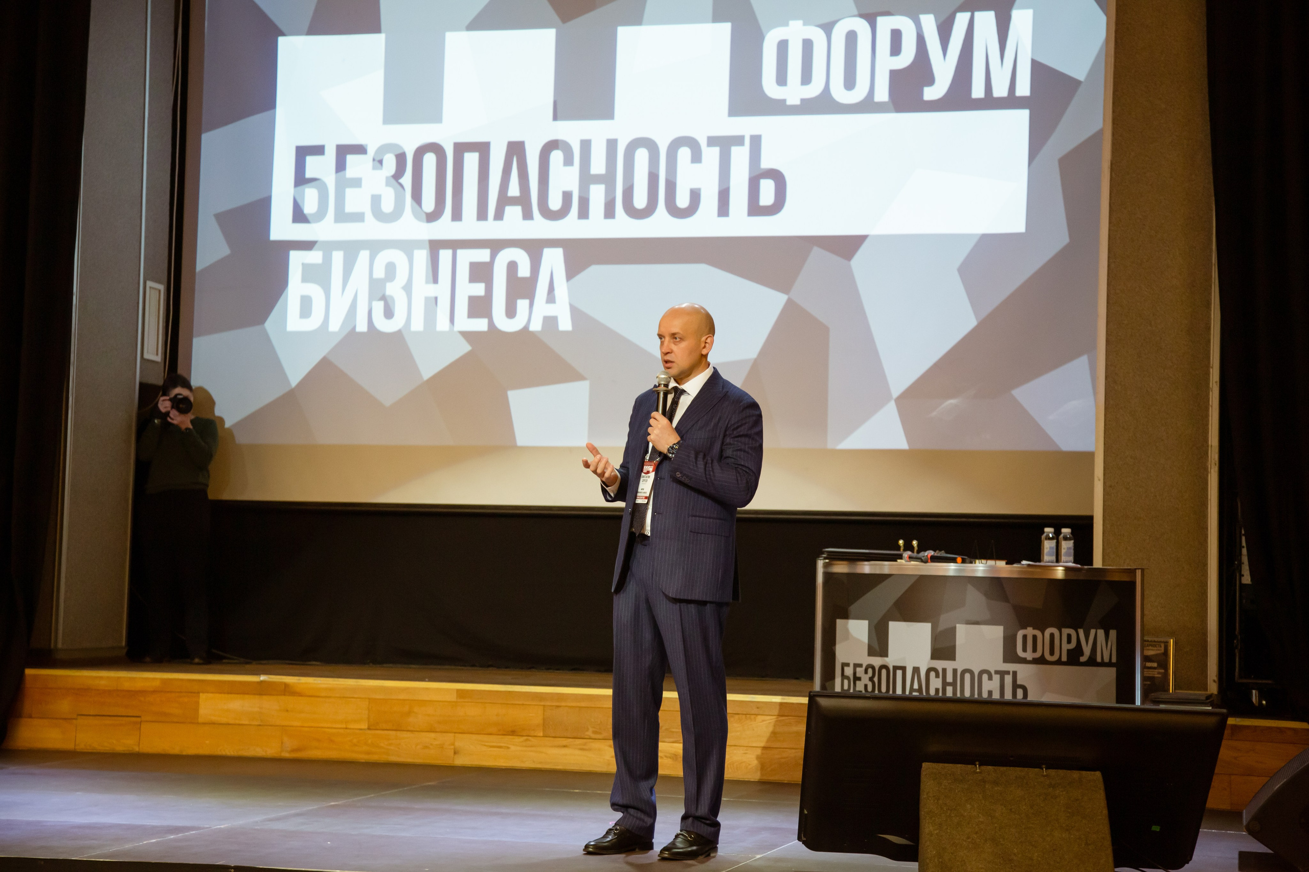 XII Форум Безопасность бизнеса 2022. Сфера безопасности