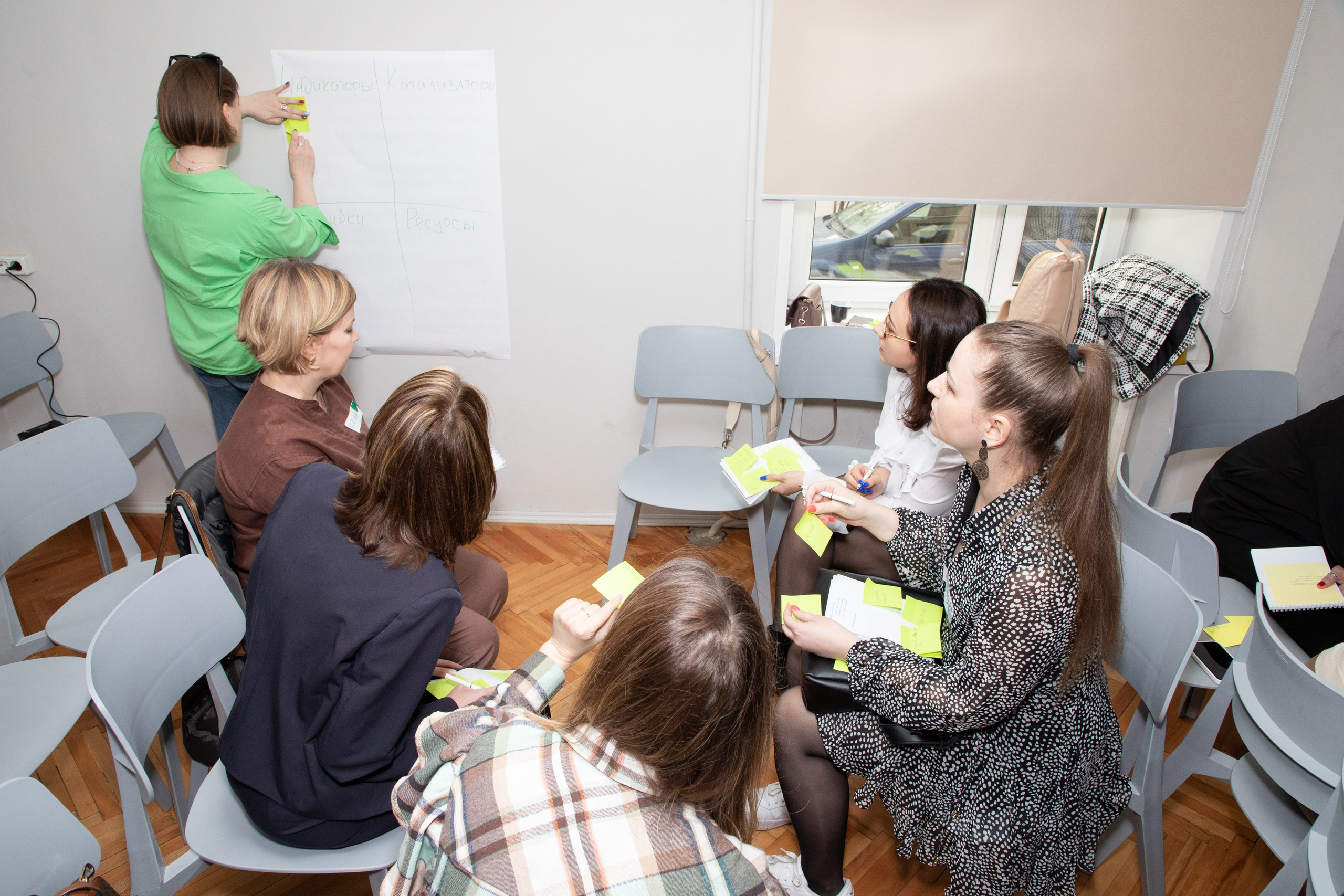 Конференция