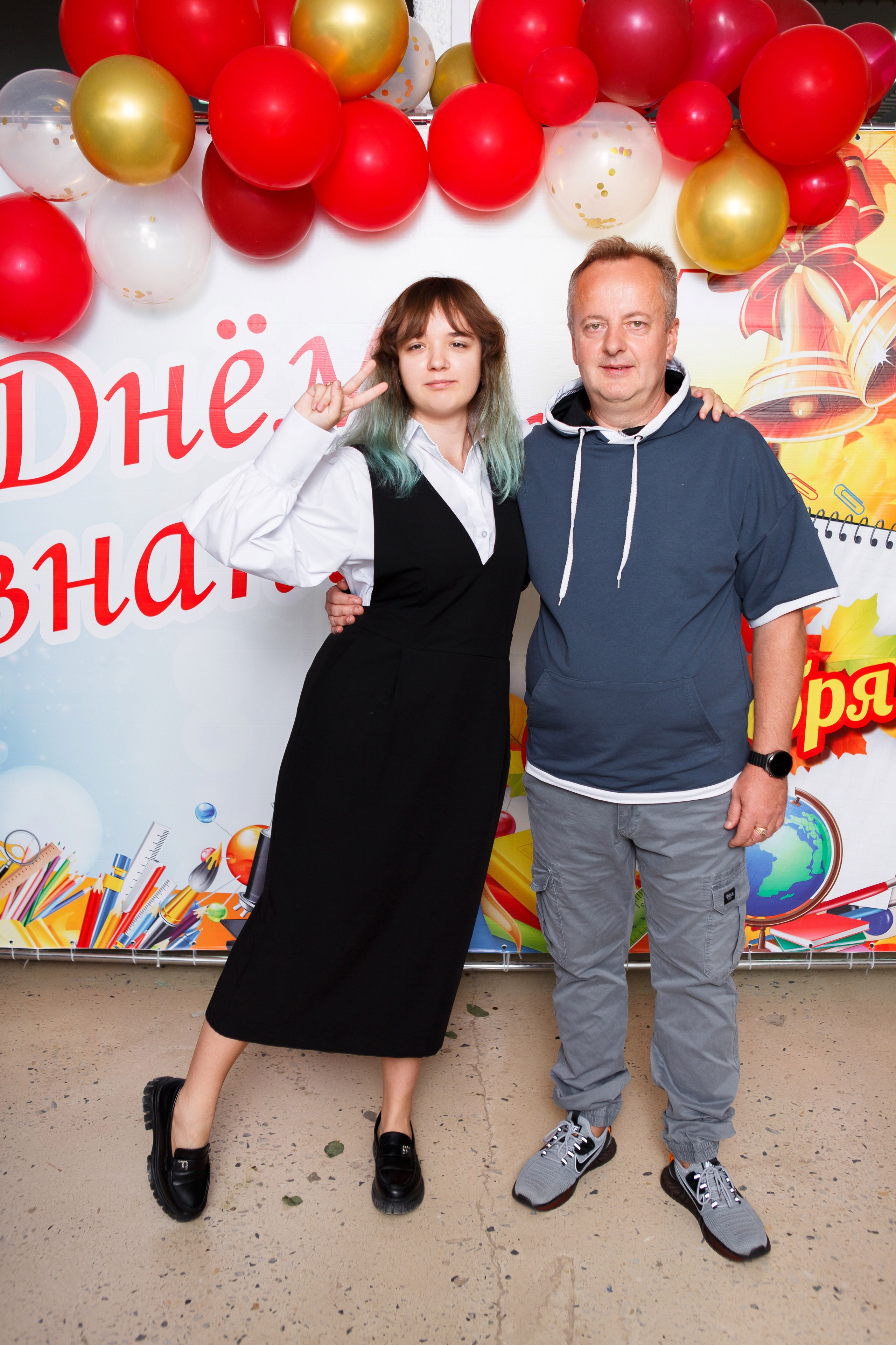 1 СЕНТЯБРЯ 2024 ГОДА — 9 ШКОЛА — ФОТОСЕССИЯ С РОДИТЕЛЯМИ. ТВОЙ АЛЬБОМ / ТВОИ ПРАВИЛА