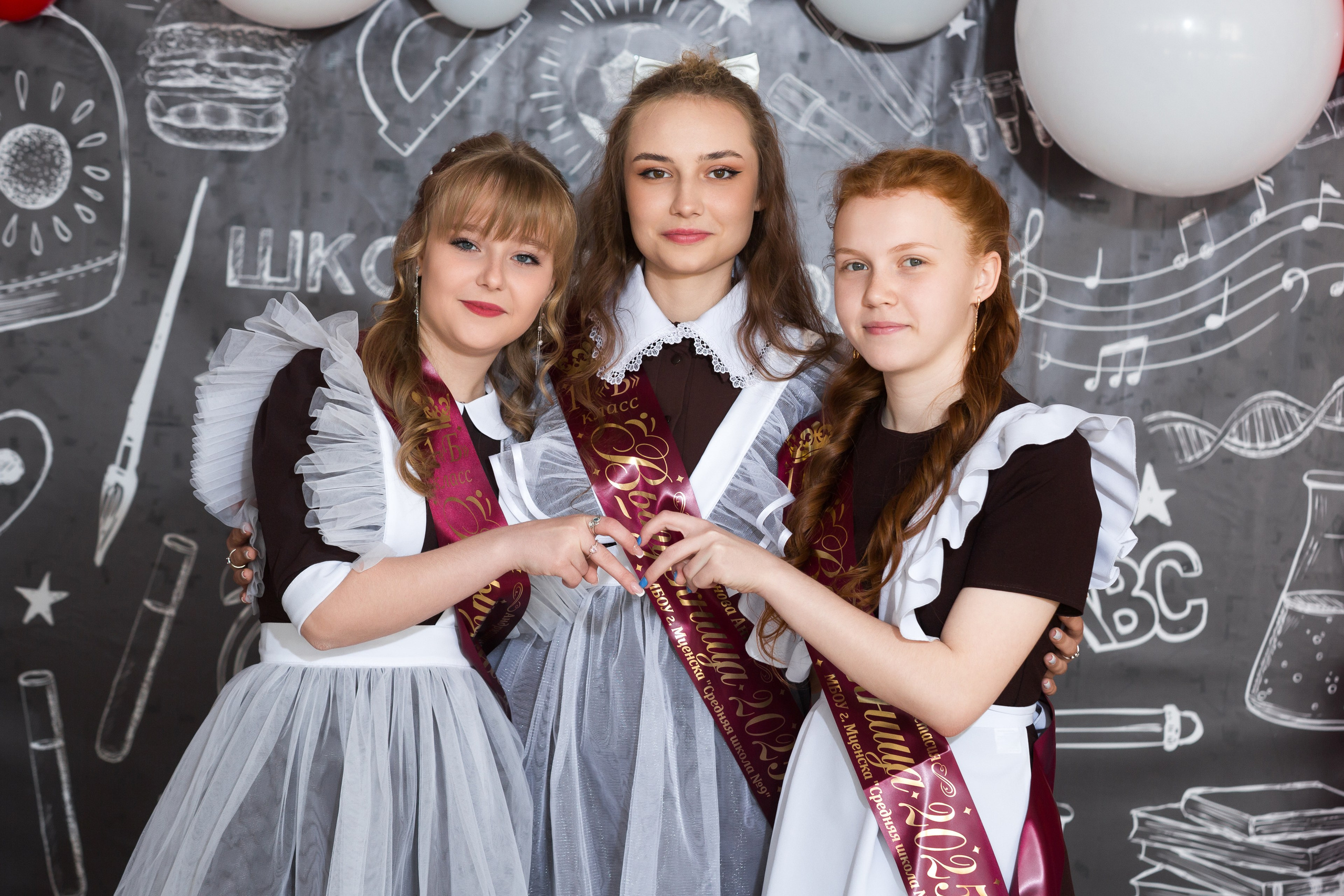 ФОТОСЕССИЯ С РОДИТЕЛЯМИ «ПОСЛЕДНИЙ ЗВОНОК — 2025» 9 ШКОЛА Г.МЦЕНСК. ТВОЙ АЛЬБОМ / ТВОИ ПРАВИЛА