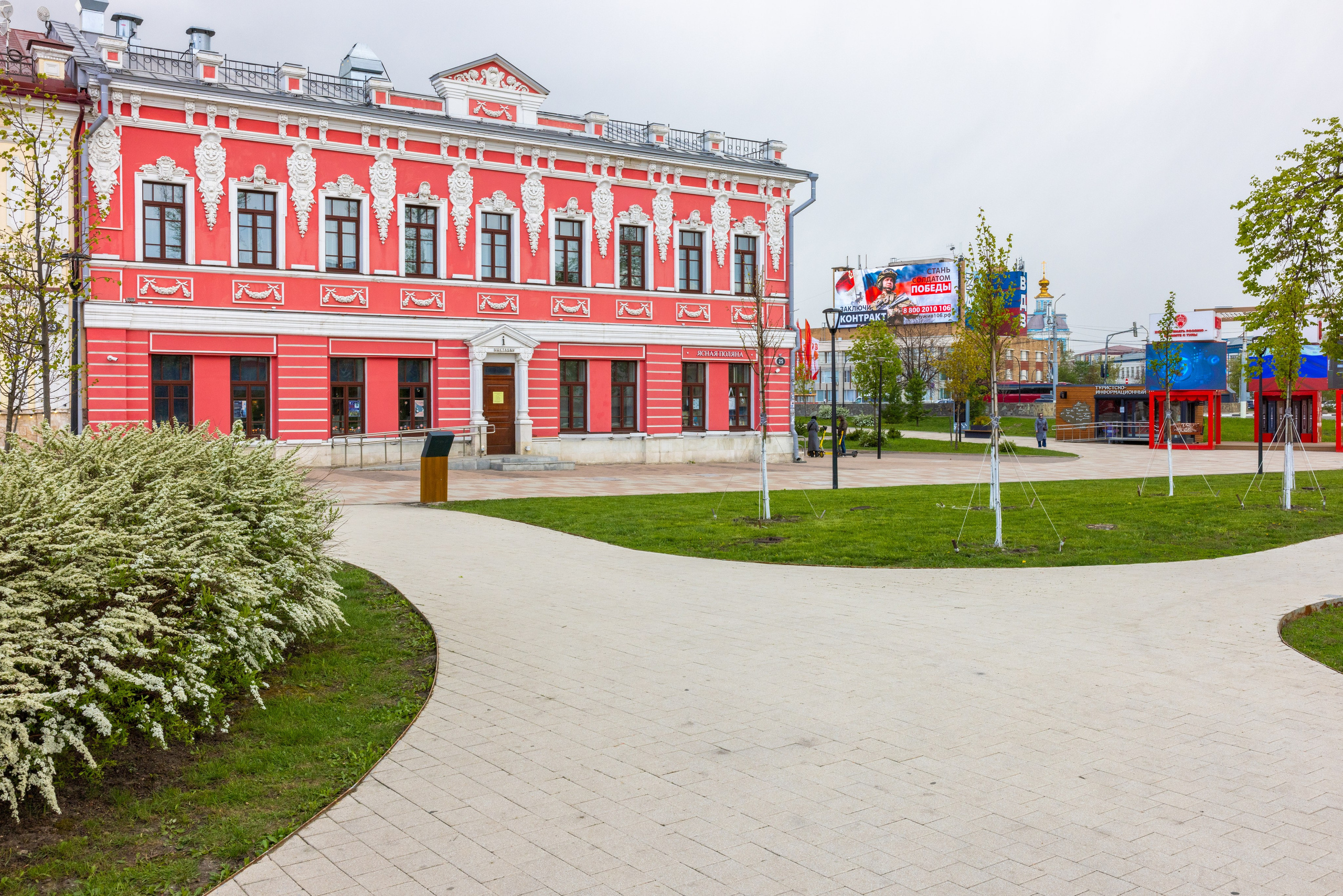 Улица Металлистов в городе-Герое-Тула. Фотограф в Туле Крупский АнДРей. Фотостудия «КАДР71» в Туле