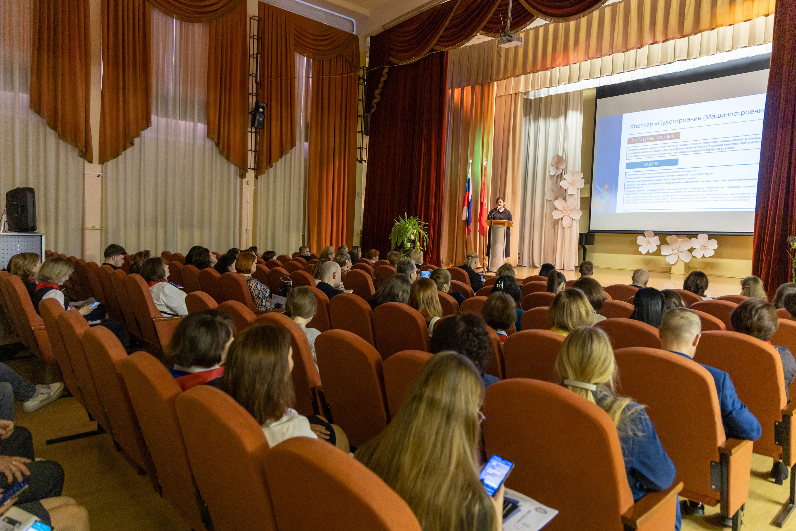 XIV ПМОФ '24. Школа 683. Евгений Матвеев — фотограф в Санкт-Петербурге