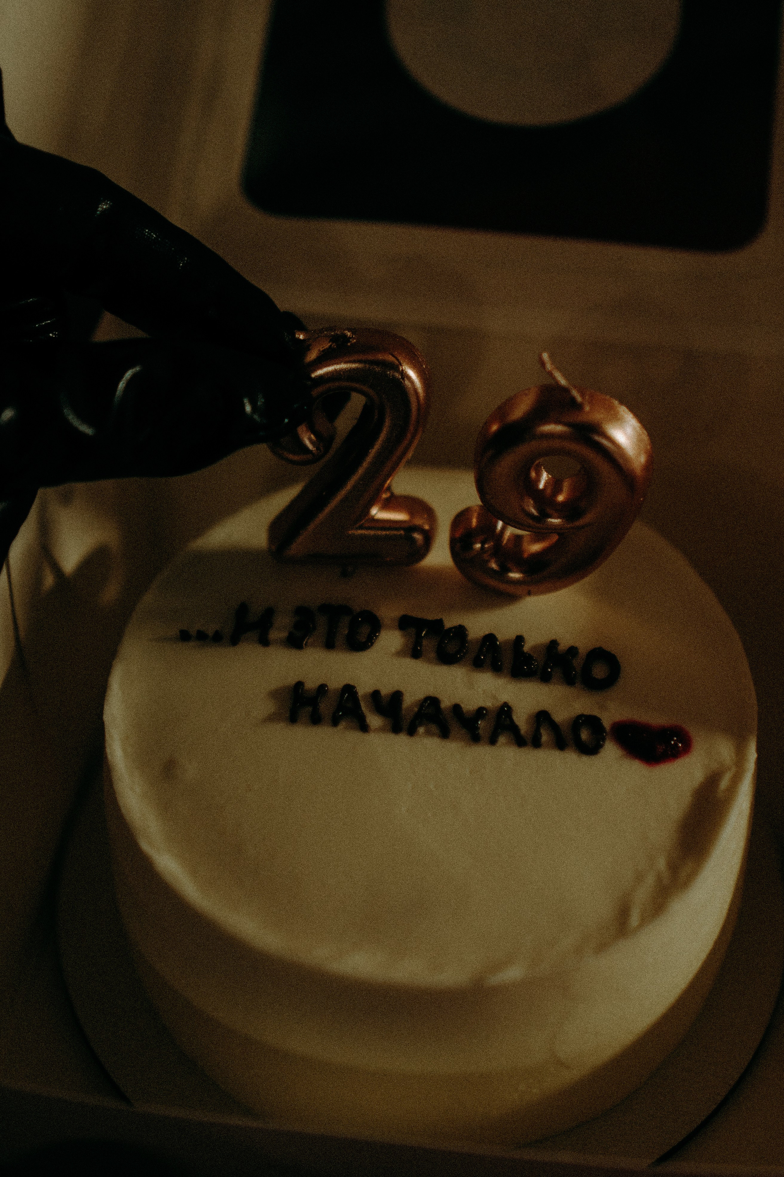 НА ПАРКОВКЕ. Профессиональный фотограф, Санкт-Петербург — Виктория Богомолова