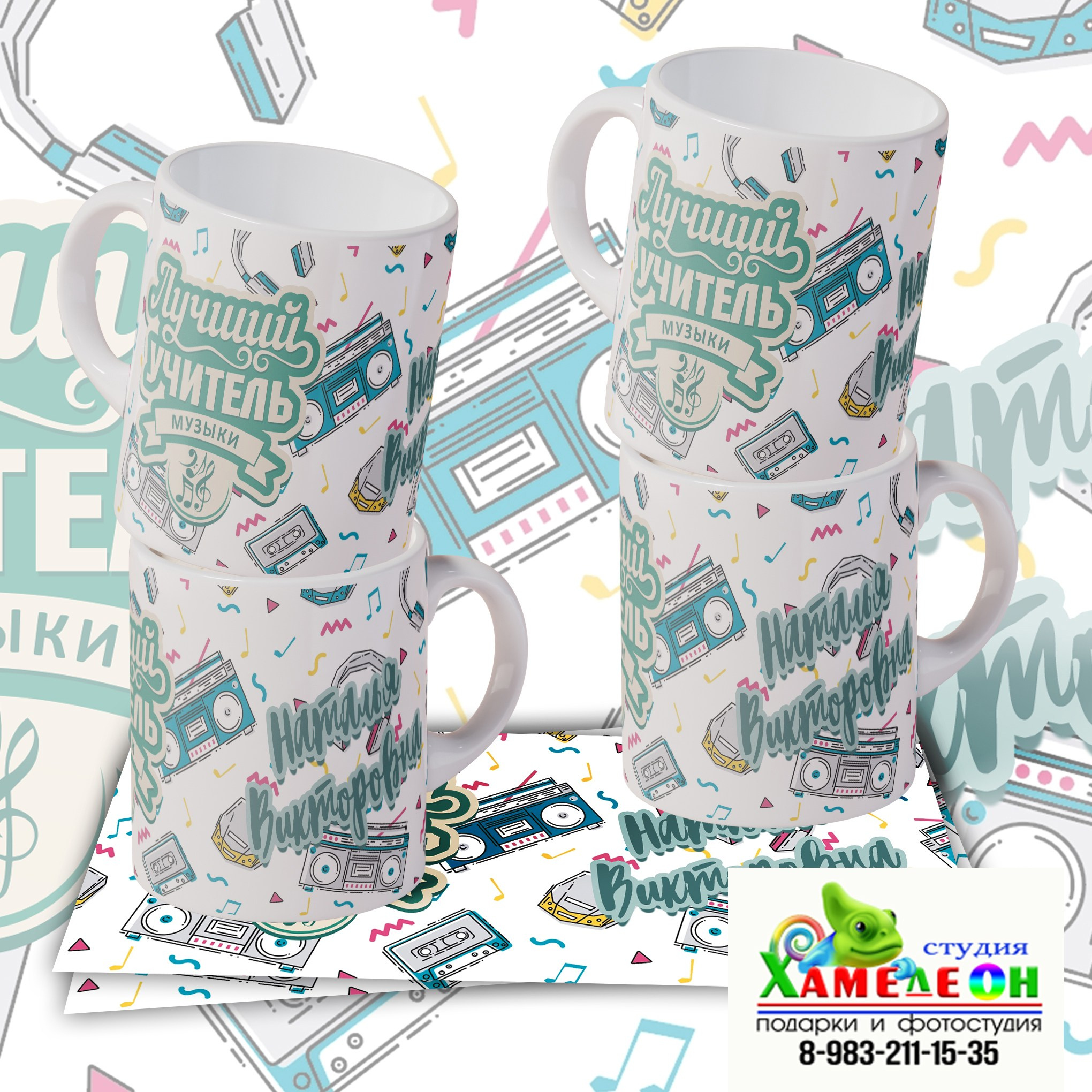 КРУЖКА. Детский и Школьный фотограф Светлана Гулова