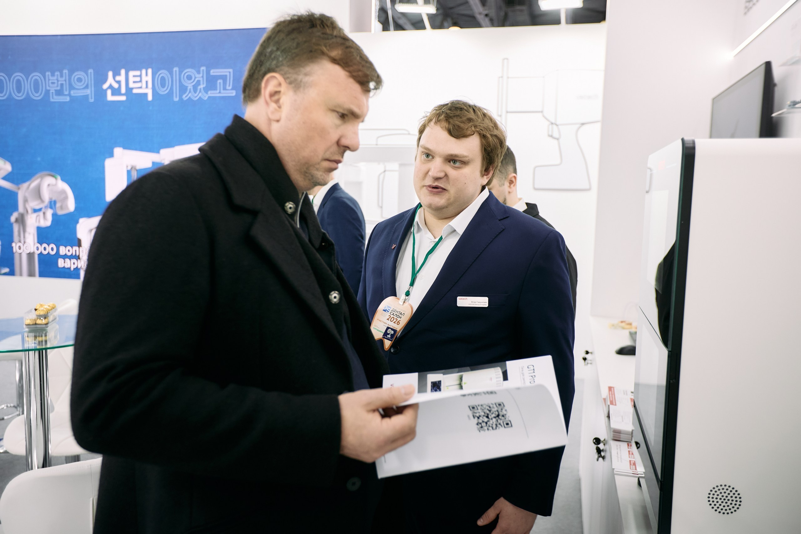 Дентал Салон 2026: Vatech. Свадебный и репортажный фотограф Дмитрий Кононенко