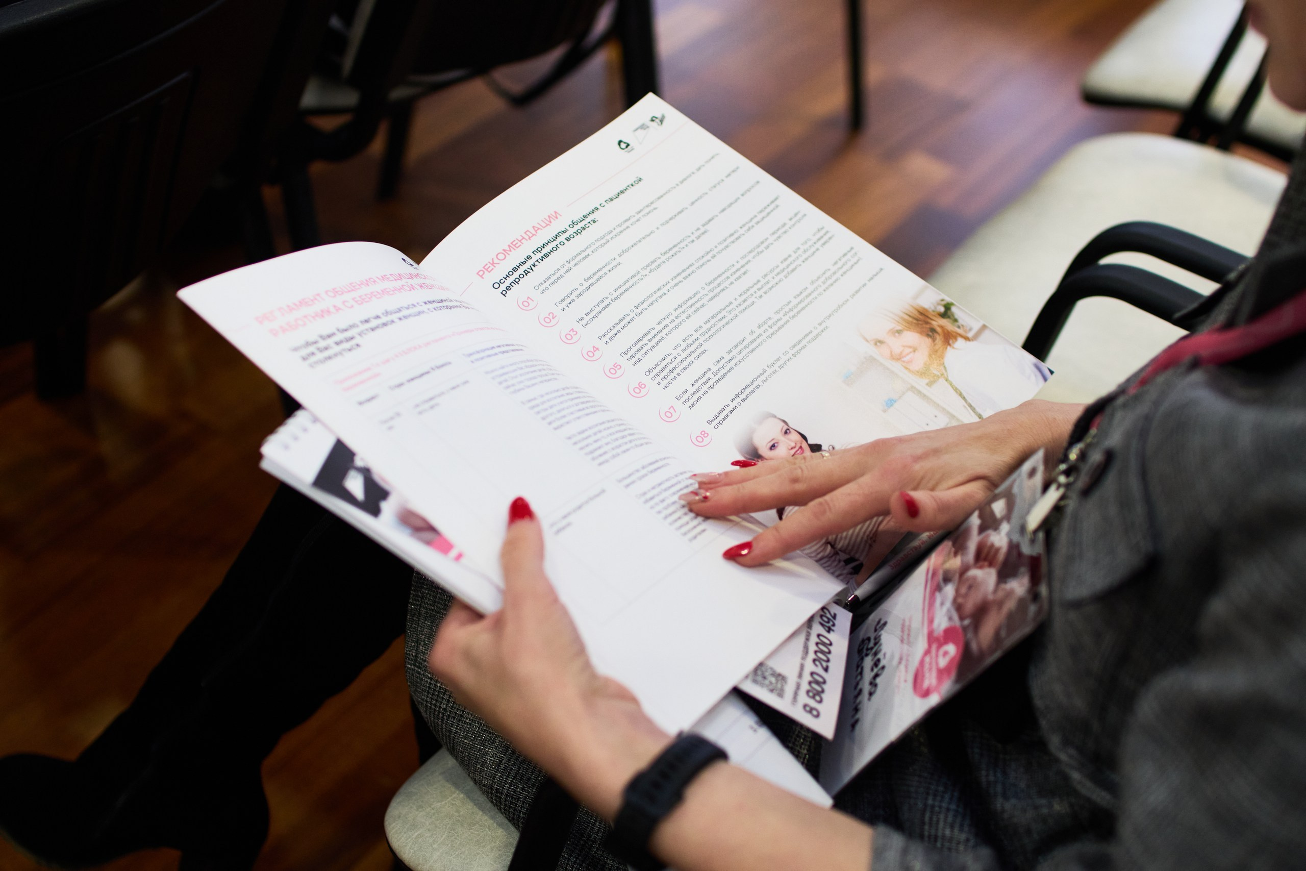 Тренинг-семминар «Здравствуй Мама». Свадебный и репортажный фотограф Дмитрий Кононенко