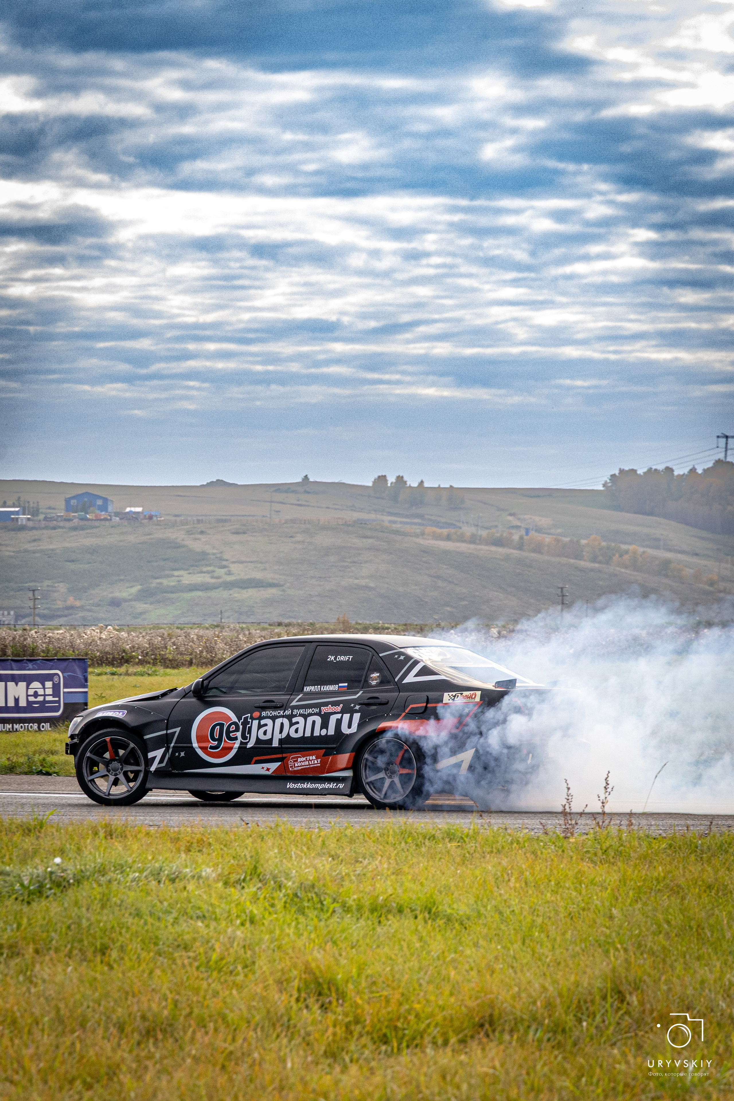 Красное кольцо. Дрифт баттл. Игорь Урывский. Фотограф Красноярск