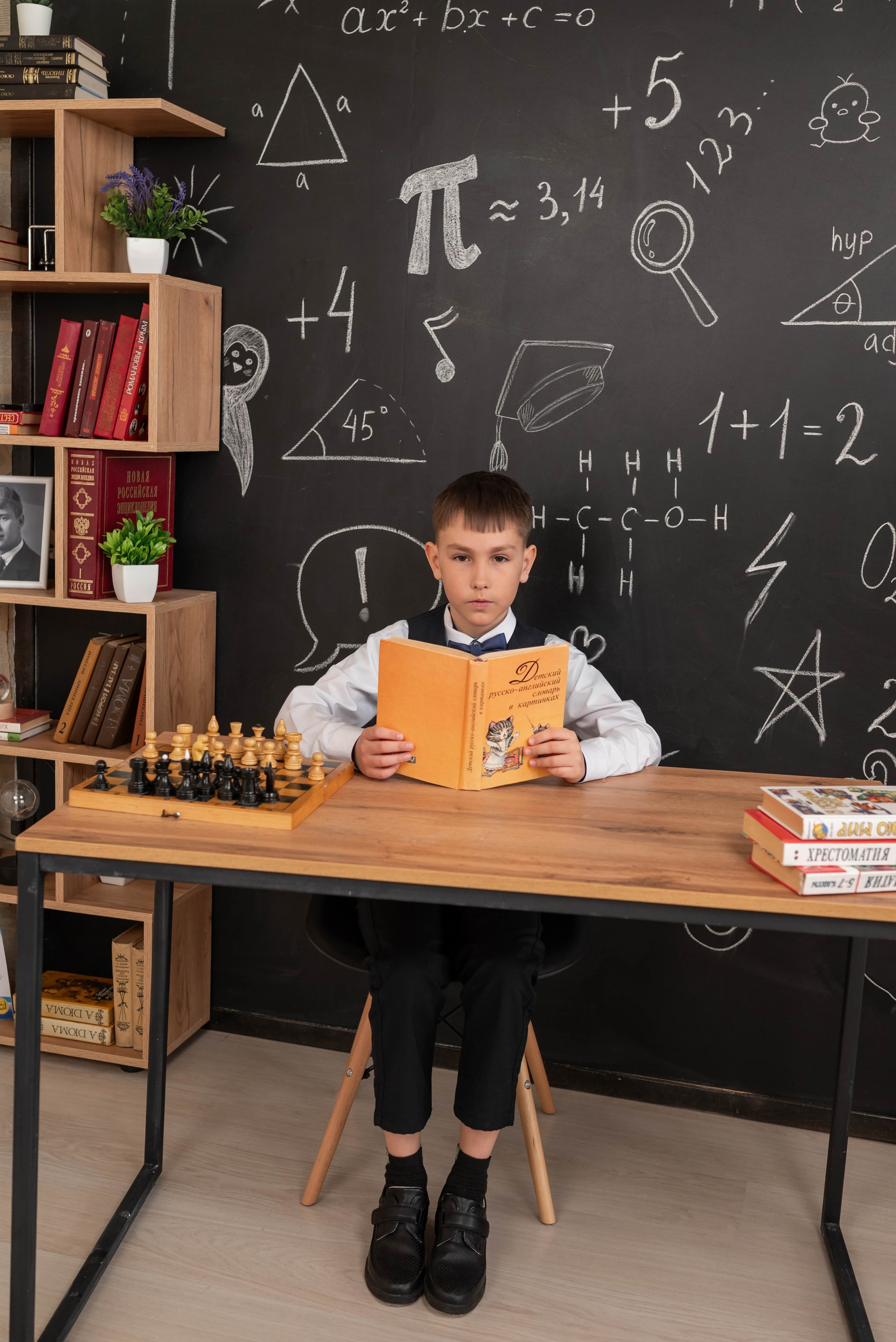 СОШ 22 4в класс. Фотограф в городе Салават