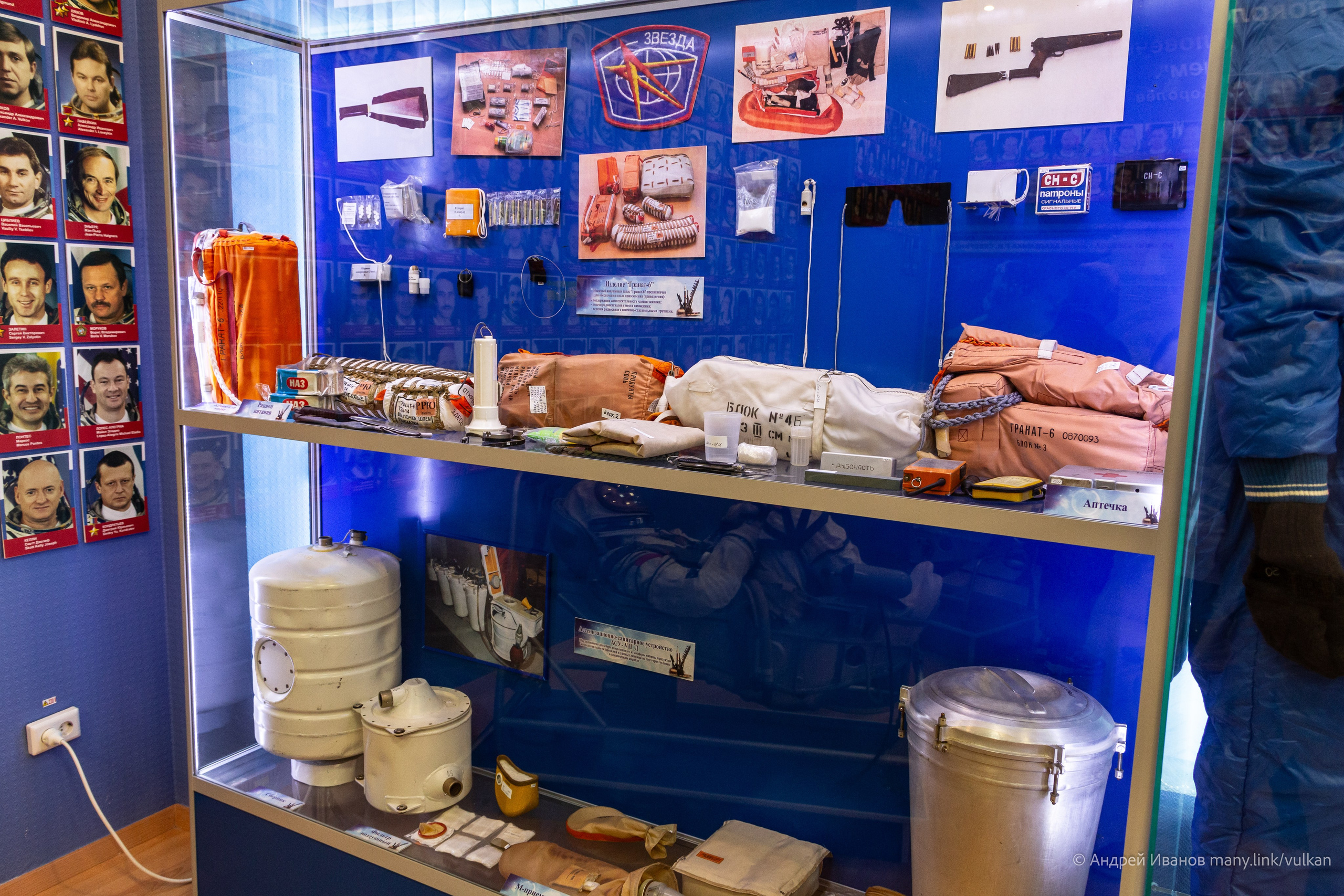 Перелёт на Байконур в 2026 г на самолётах АОН. Фотоальбом показывающий увлекательный мир авиации и мир медведей Андрея Иванова