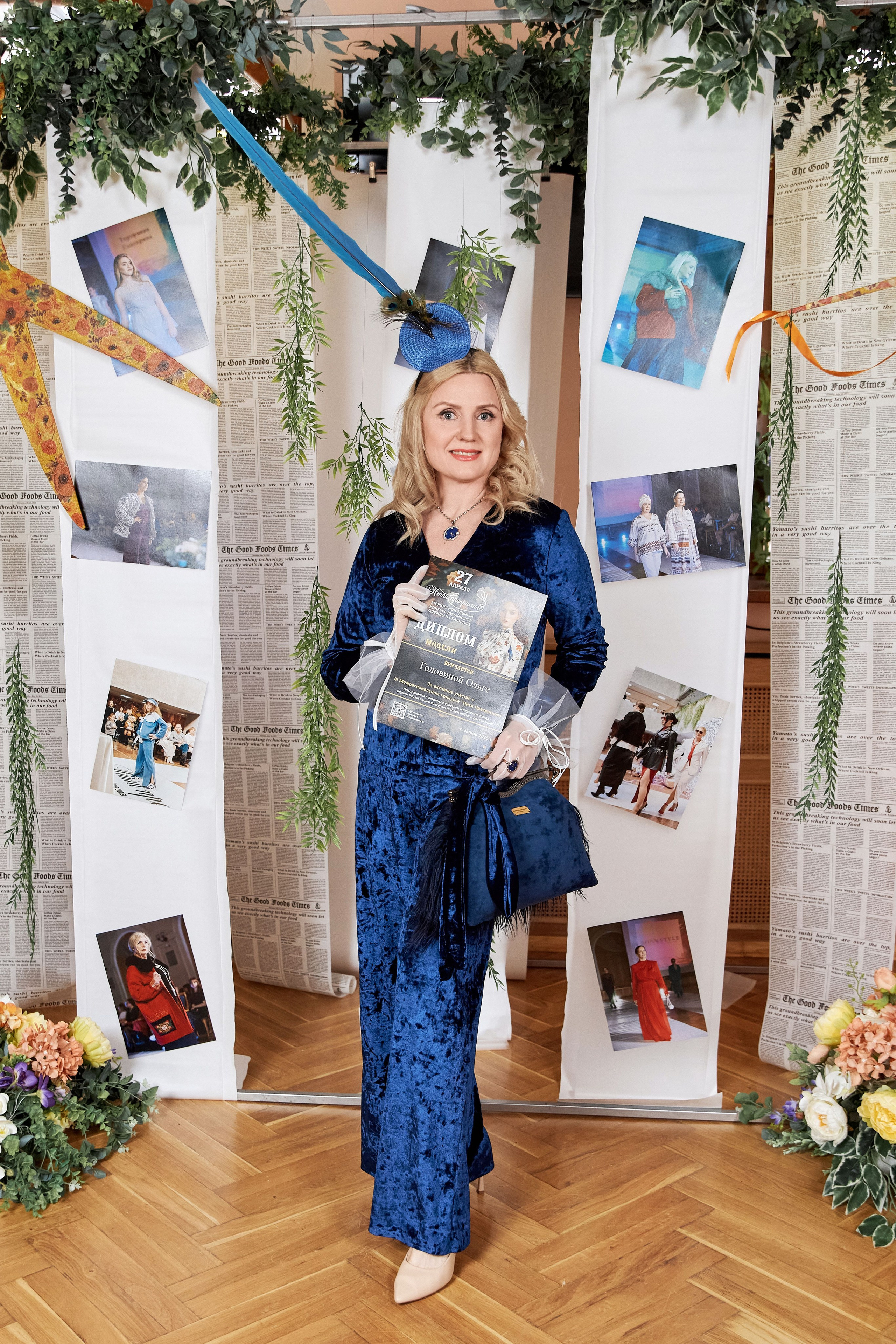 Конкурс дизайнеров «Нити прекрасного» 2025. Фотограф Алексей Яковлев