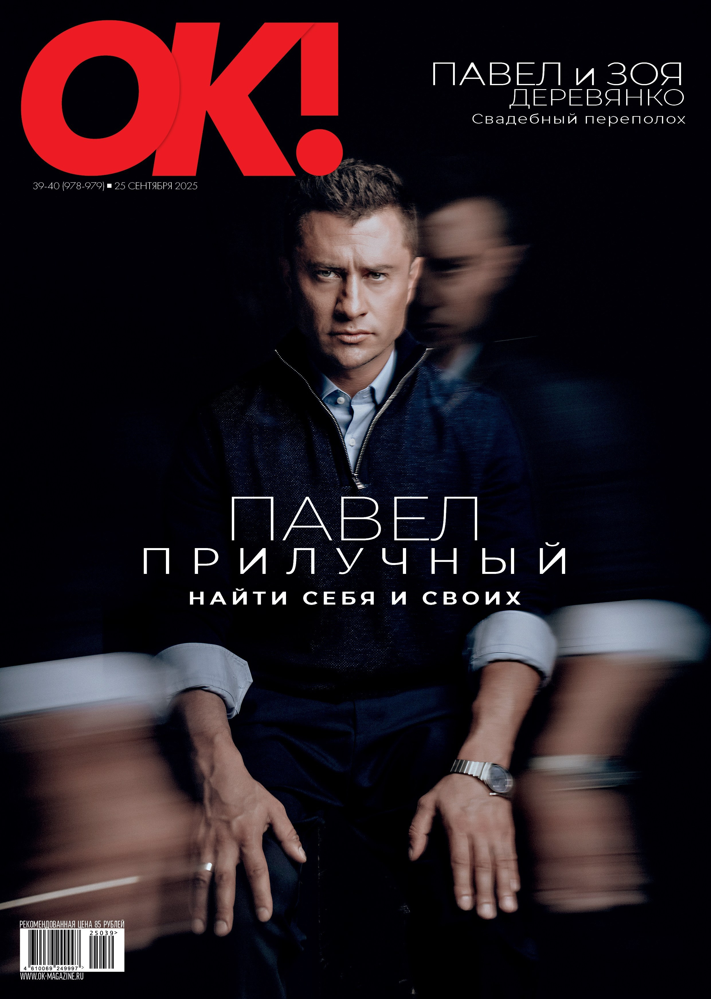 Публикации