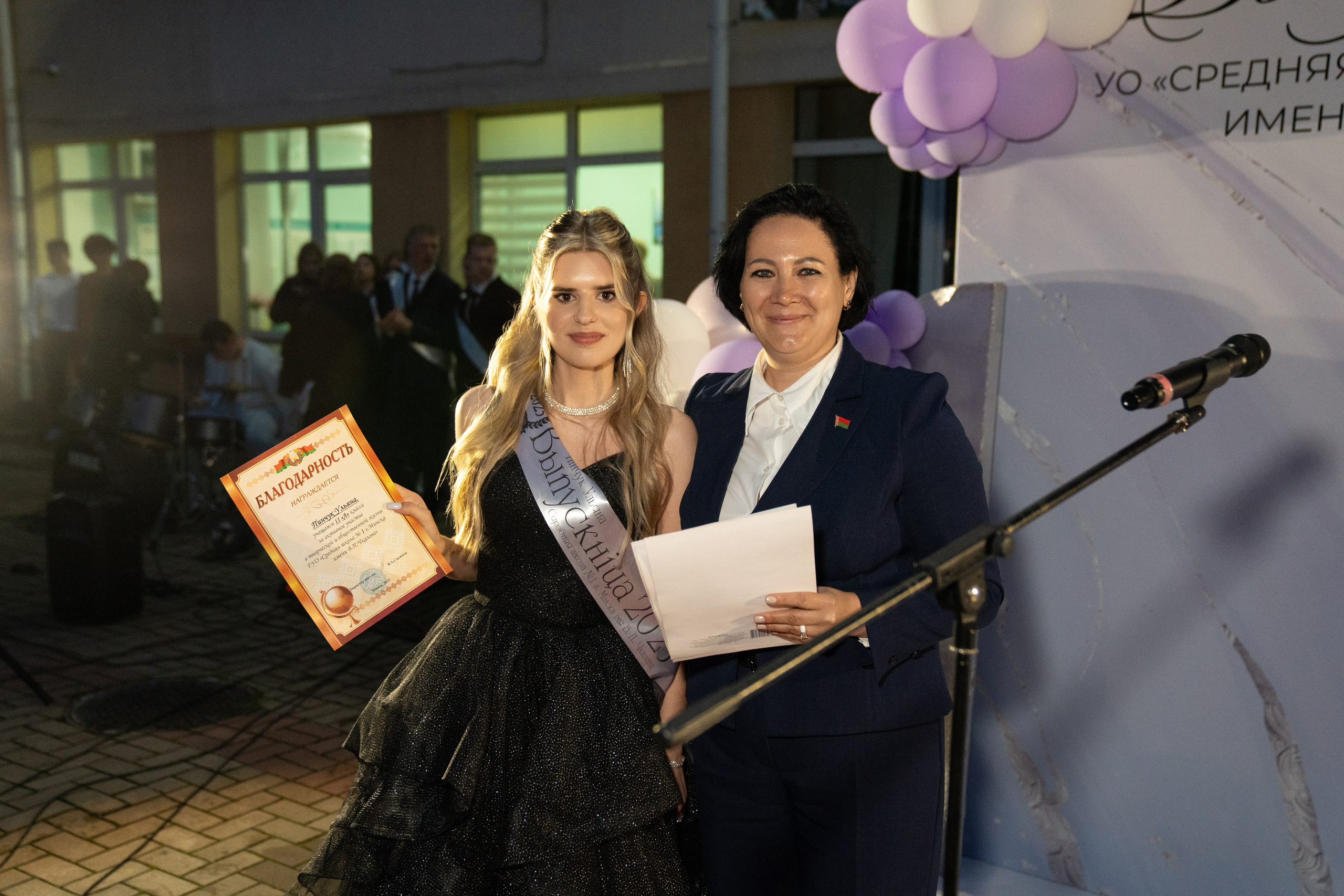 Выпускной СШ1. Семейный и свадебный фотограф Минск, Беларусь Анна Орловская