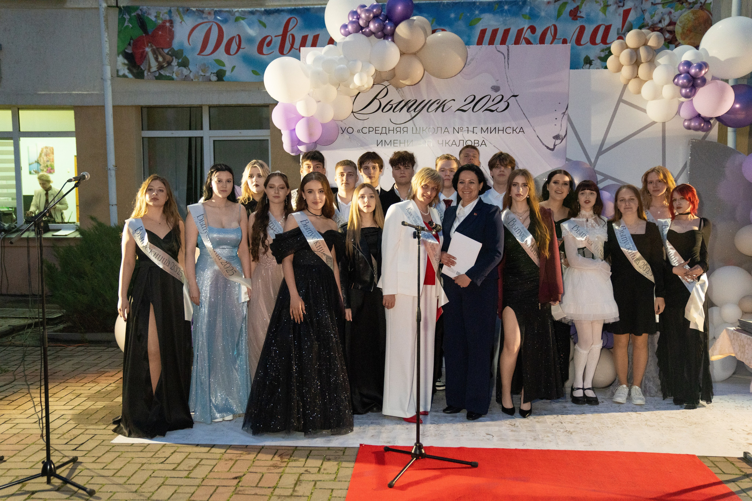 Выпускной СШ1. Семейный и свадебный фотограф Минск, Беларусь Анна Орловская