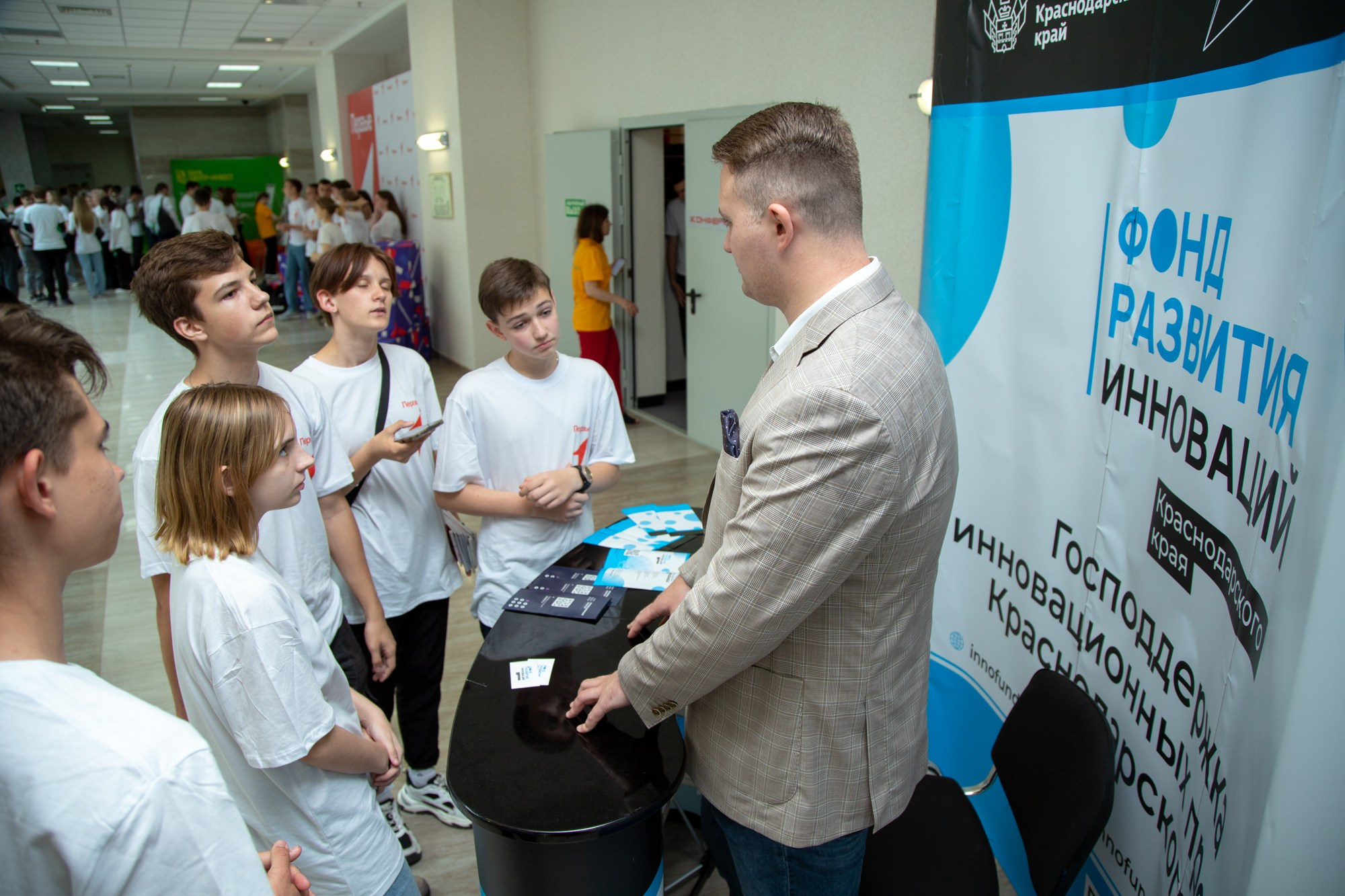 Первый фестиваль Движения Первых в Краснодаре. Репортажный, промышленный и маркетплейс-фотограф Дмитрий Чернат