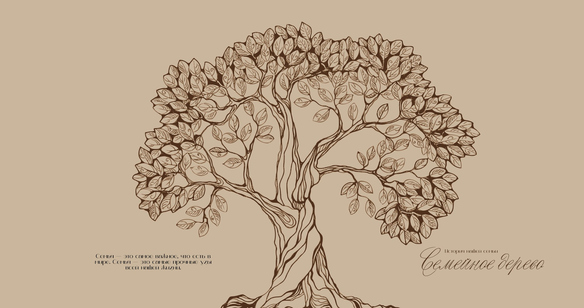 Семейная фотокнига. Фотограф Эллина Дар г. Улан-Удэ