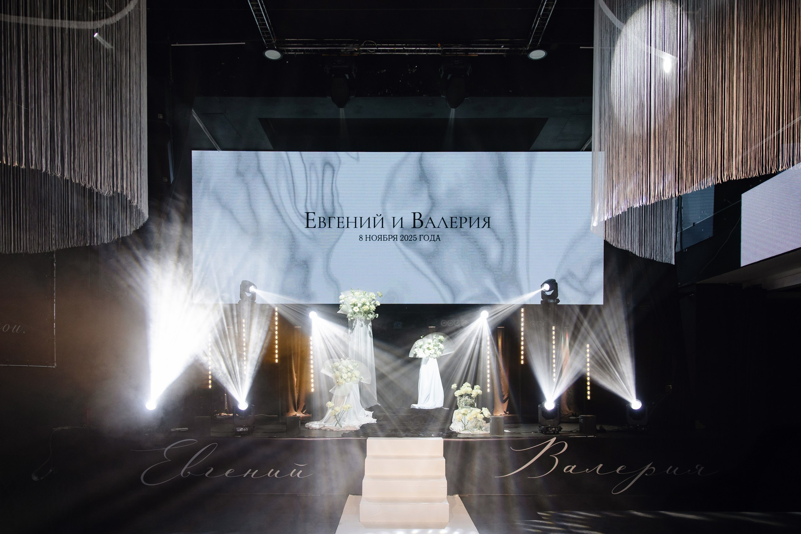 За кулисами счастья. Свадебное агентство «MarWedding»