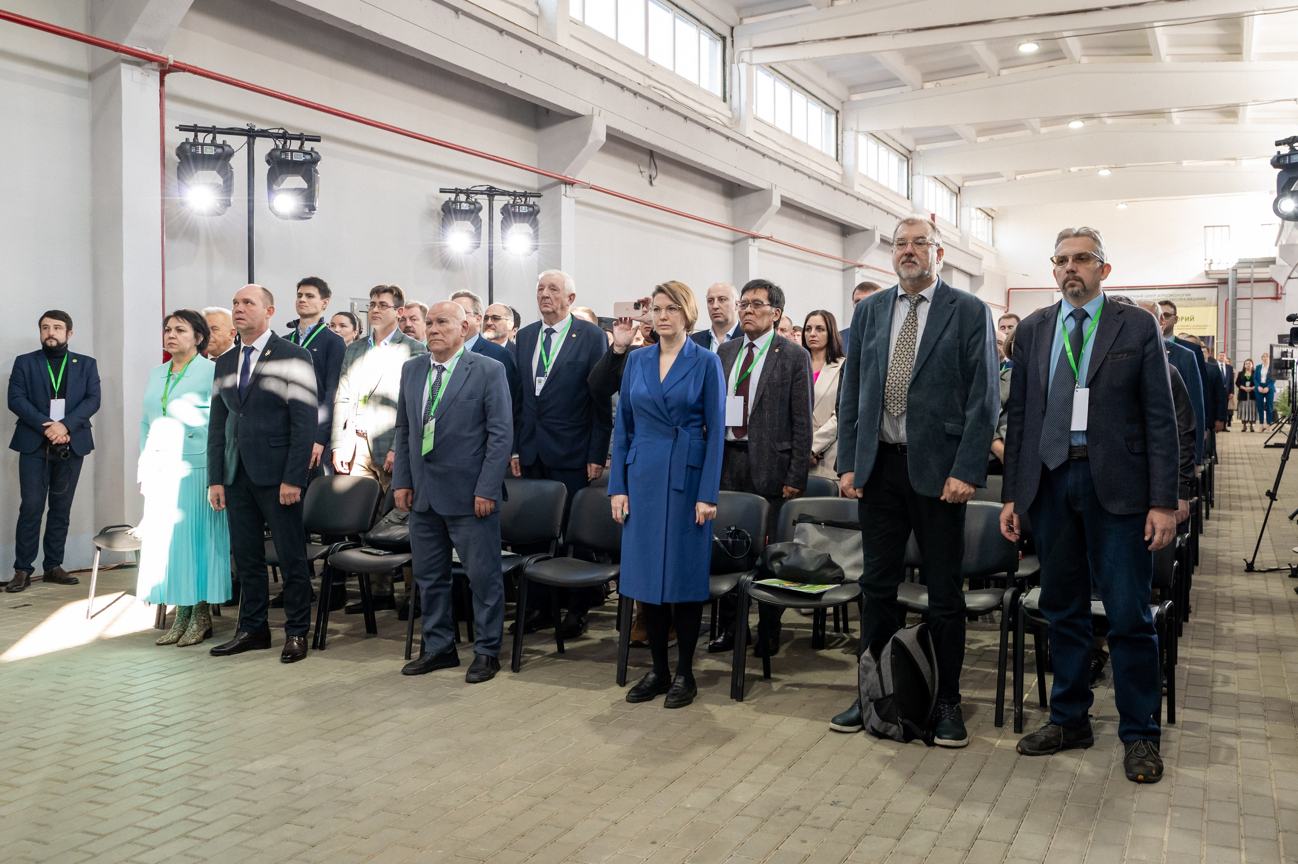 Международная конференция РАН