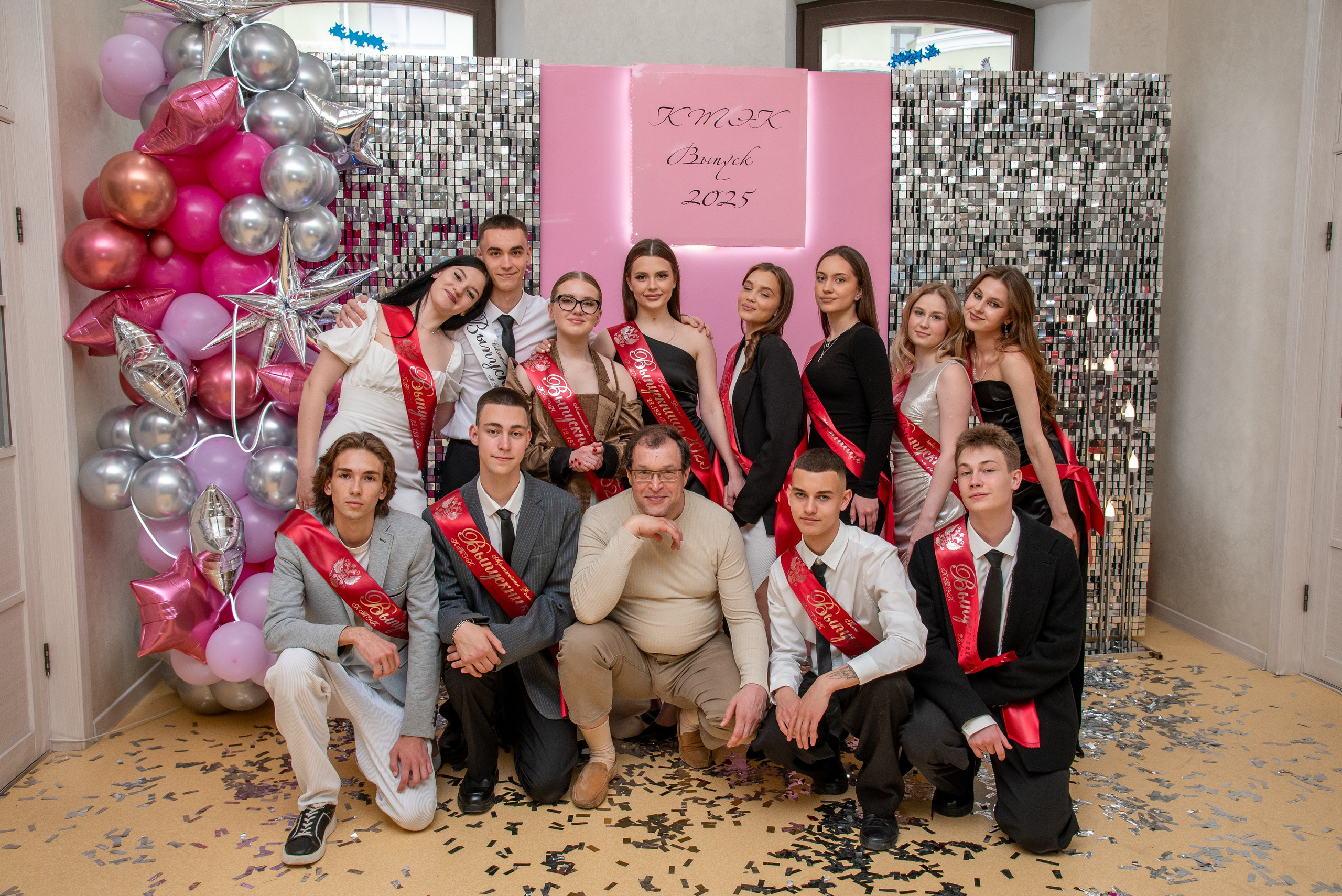 Последний звонок КТЭК (цветокор). Детский и семейный фотограф Краснодар / Сочи Сергеева Олеся
