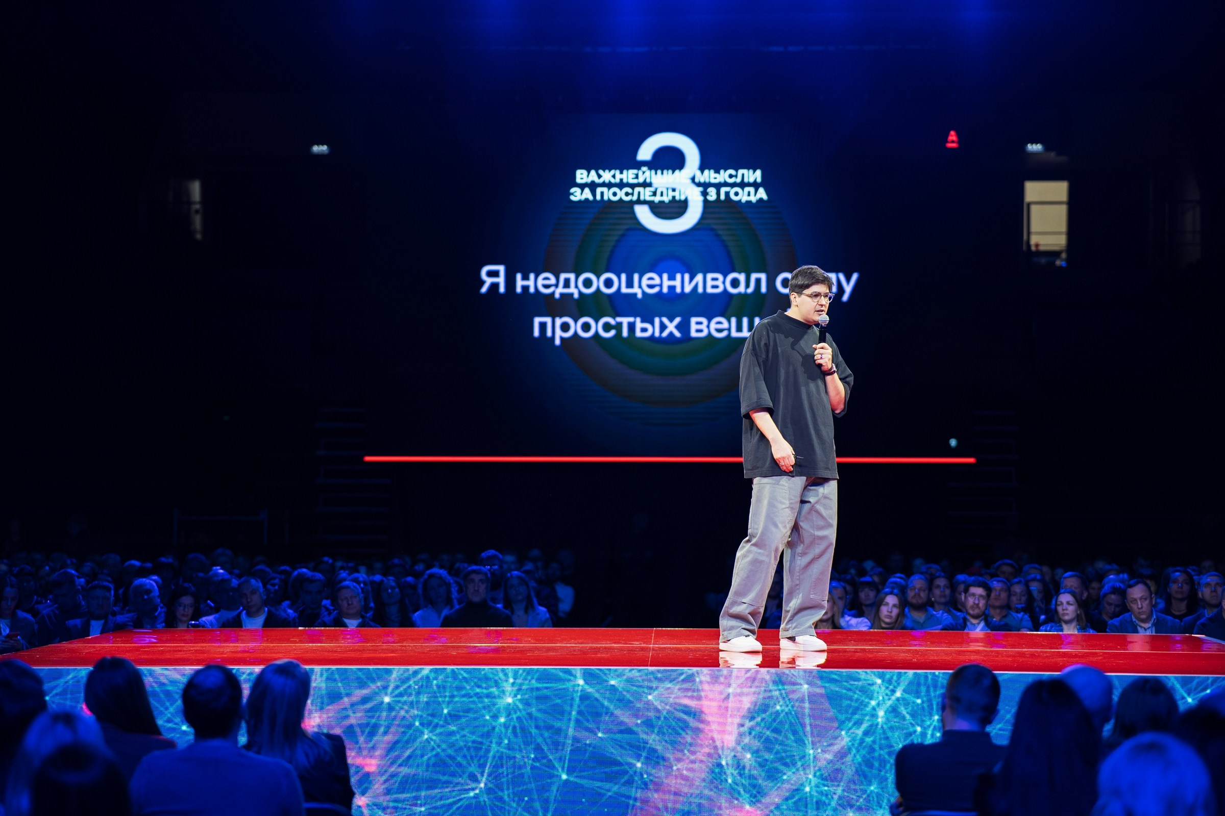 Альфабанк. Альфа Конфа. Фотограф на любое событие в Кемерово