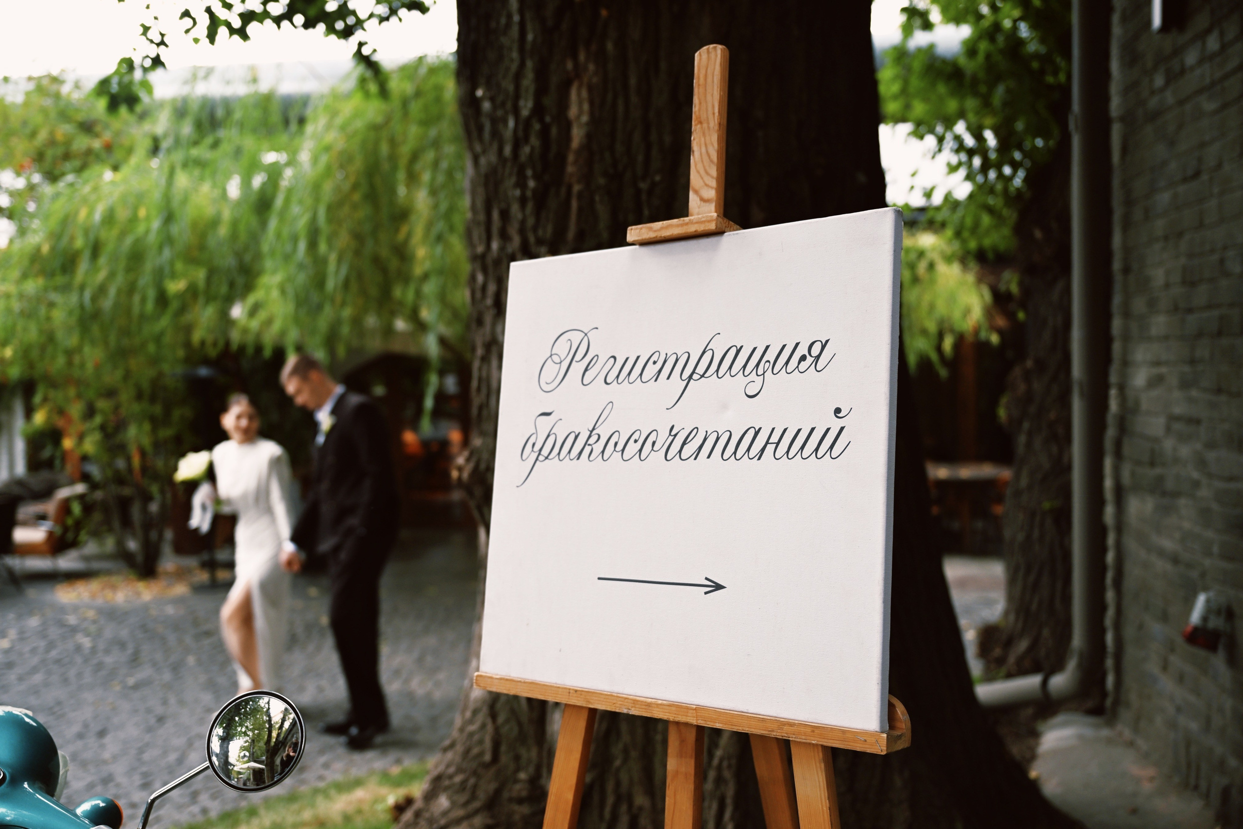 Осень. Любовь. Кристина Еноктаева Фотограф Москва