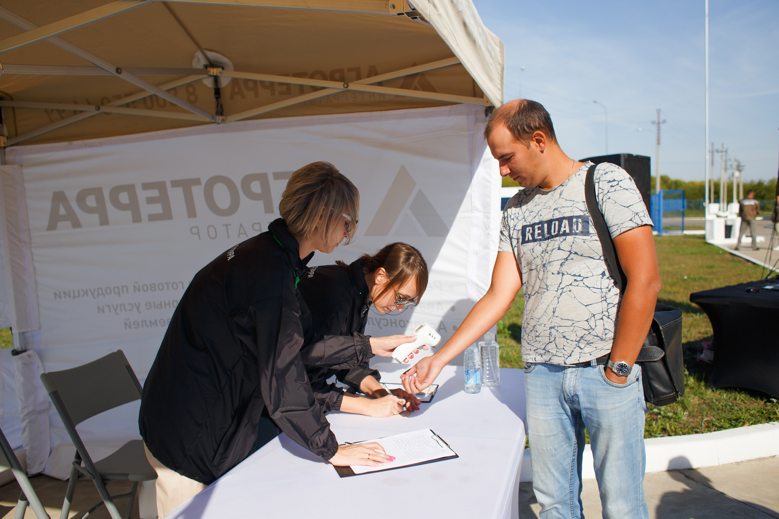 Агротерра. Фотограф Яков Поспехов