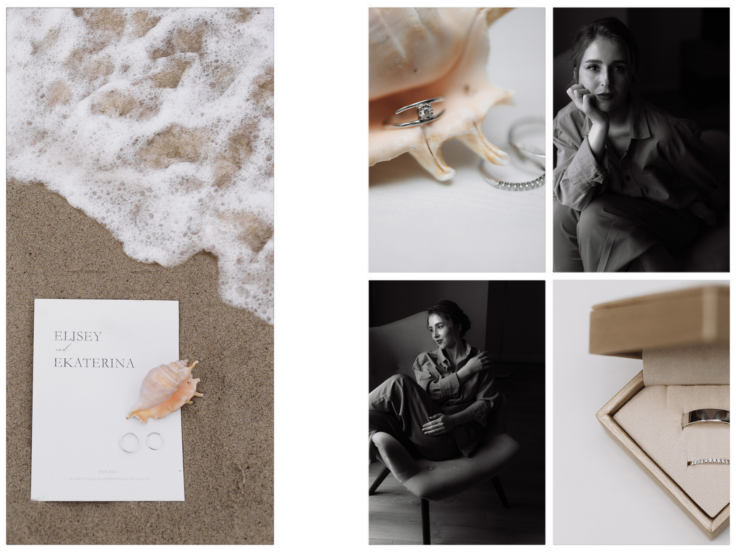 Е & E`23. Фотограф Кольчугино/Владимир/Москва Елизавета Иода