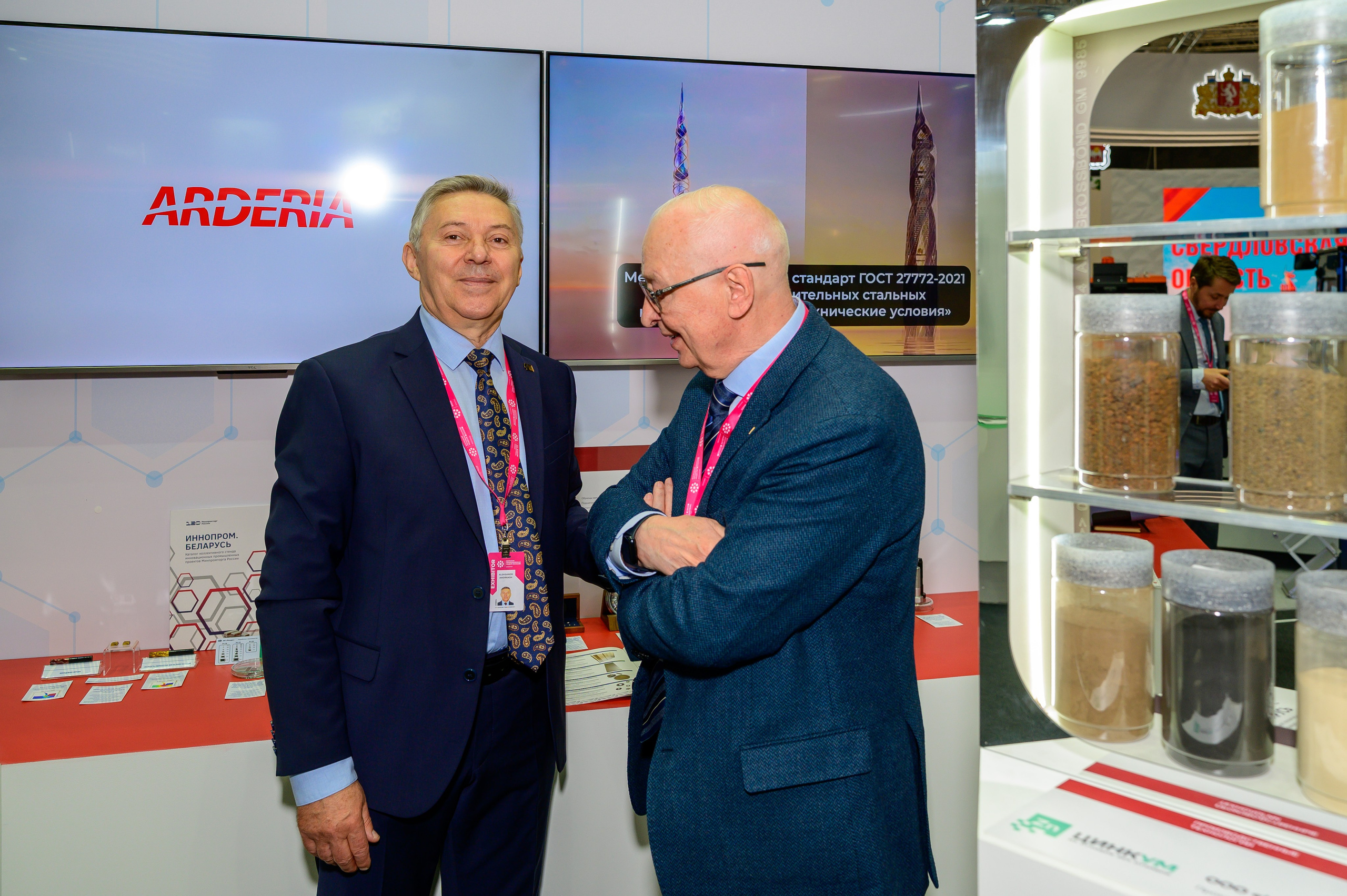 BigindustrialweekBelarus. Фотоуслуги, услуги фотографа, фотографирование важных событий