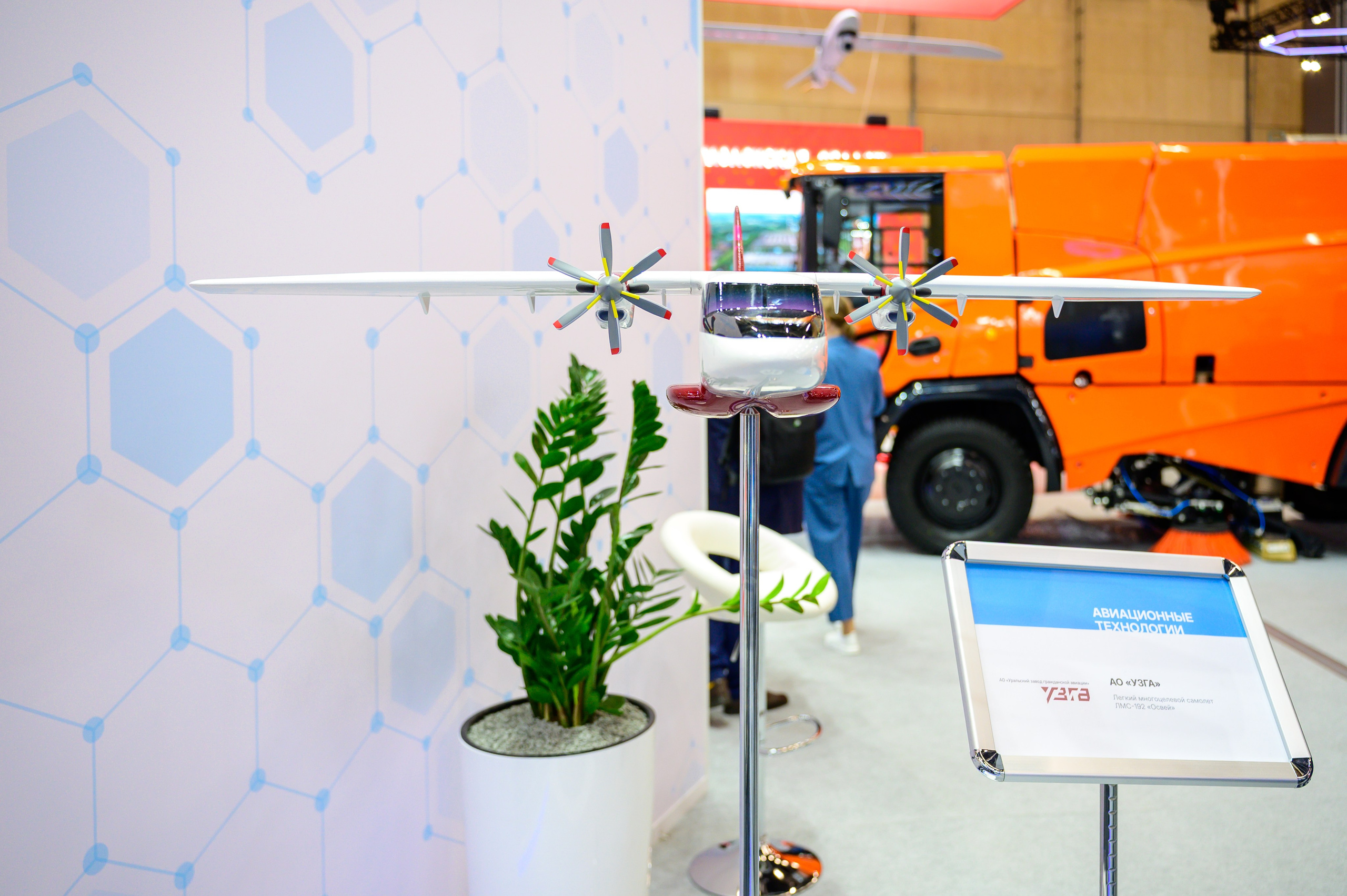 BigindustrialweekBelarus. Фотоуслуги, услуги фотографа, фотографирование важных событий