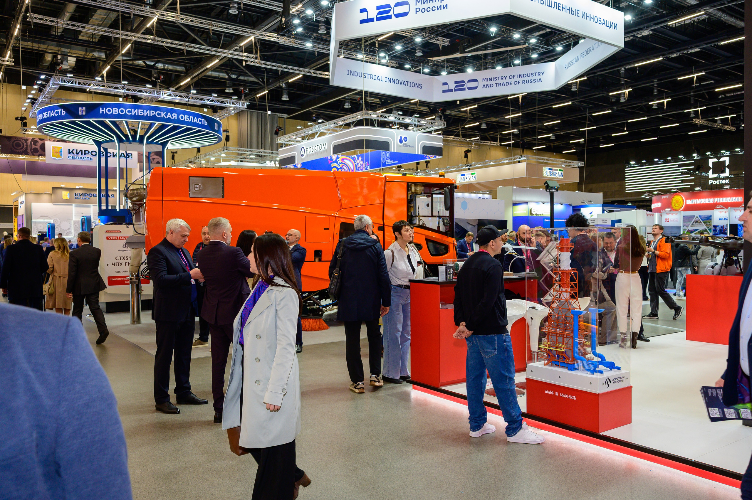 BigindustrialweekBelarus. Фотоуслуги, услуги фотографа, фотографирование важных событий