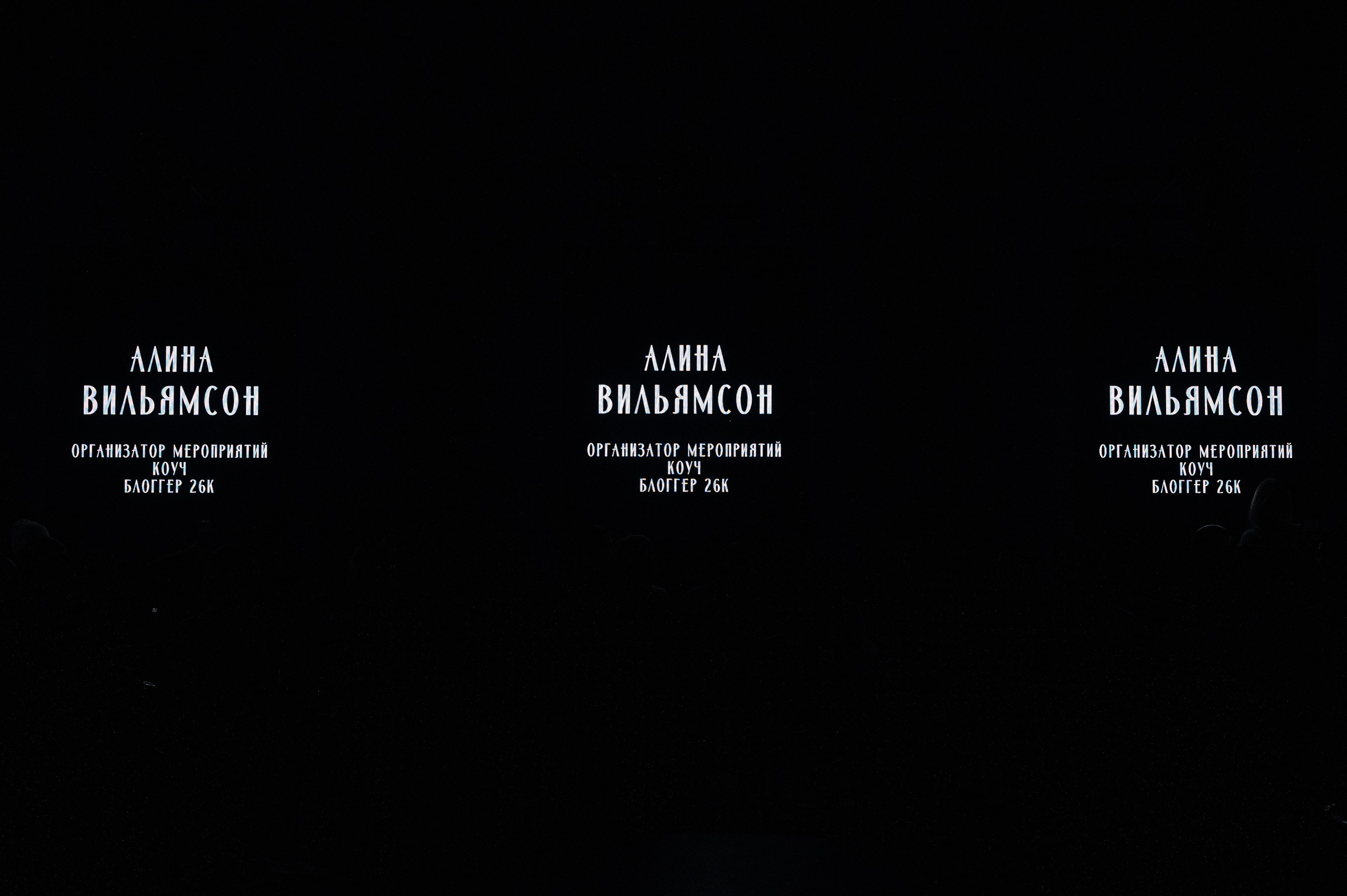 ПСИХОЛОГИЧЕСКИЙ ТЕАТР «СТЫД». Свадебный фотограф в Москве и по всему Миру Андрей Медведников