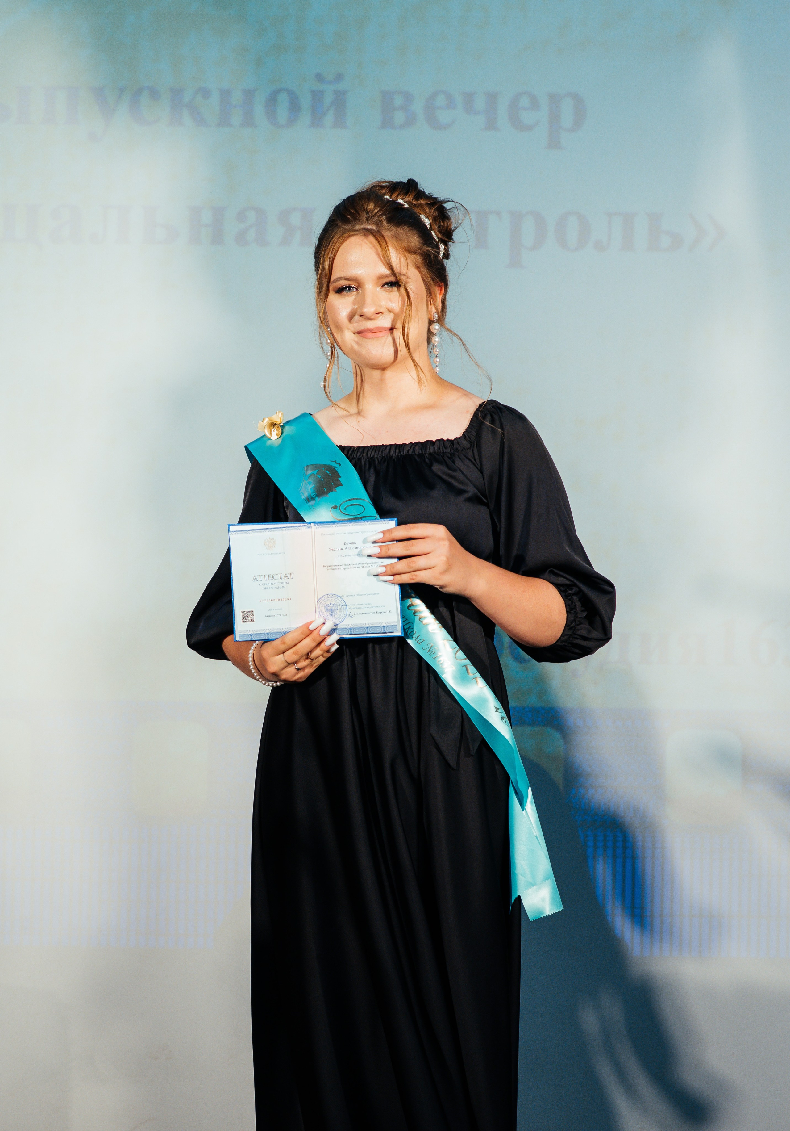 Вручение аттестатов. Выпускные альбомы в Подольске Москве и МО