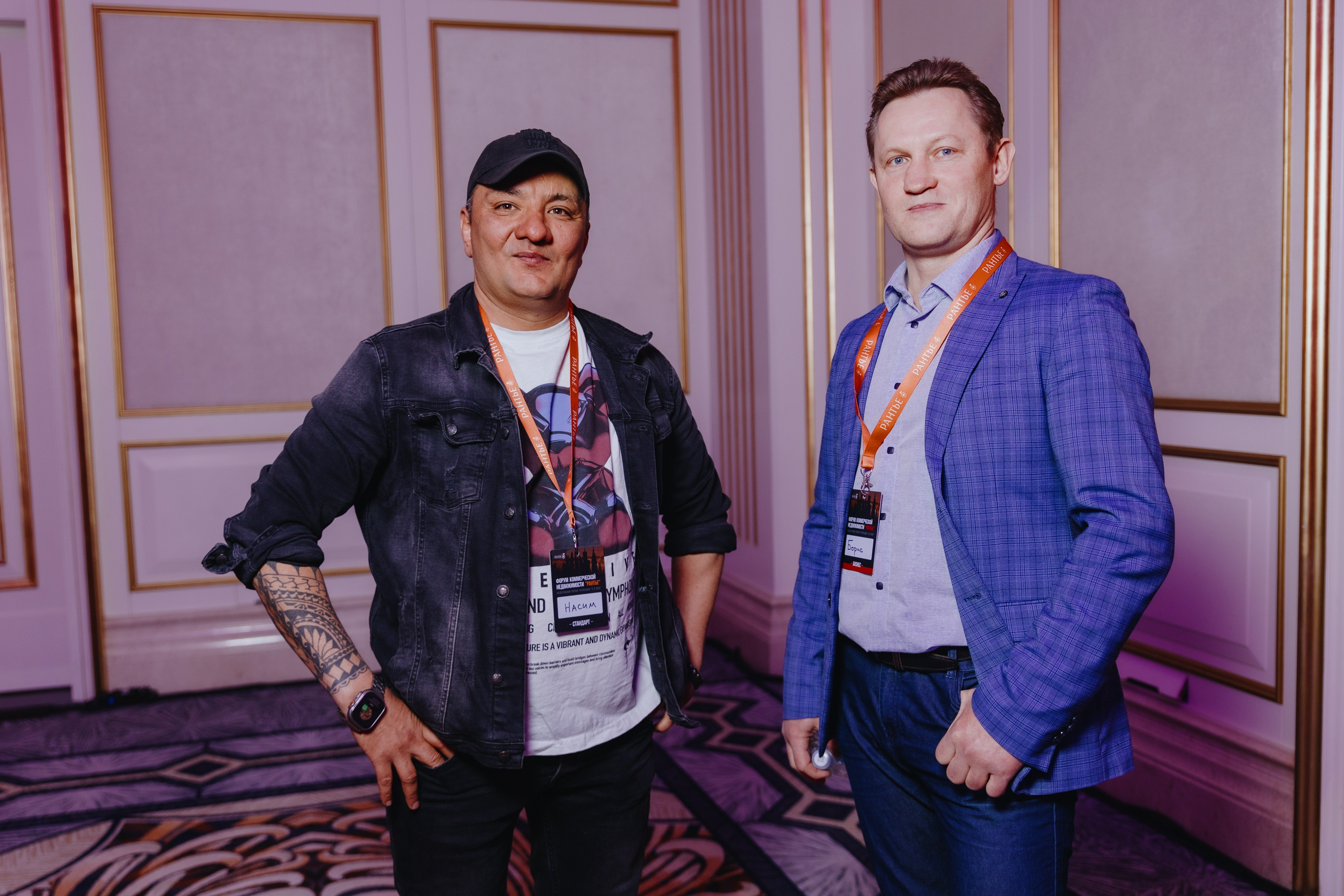 Рантье. Ежегодный форум. Фотограф Илья Чернов