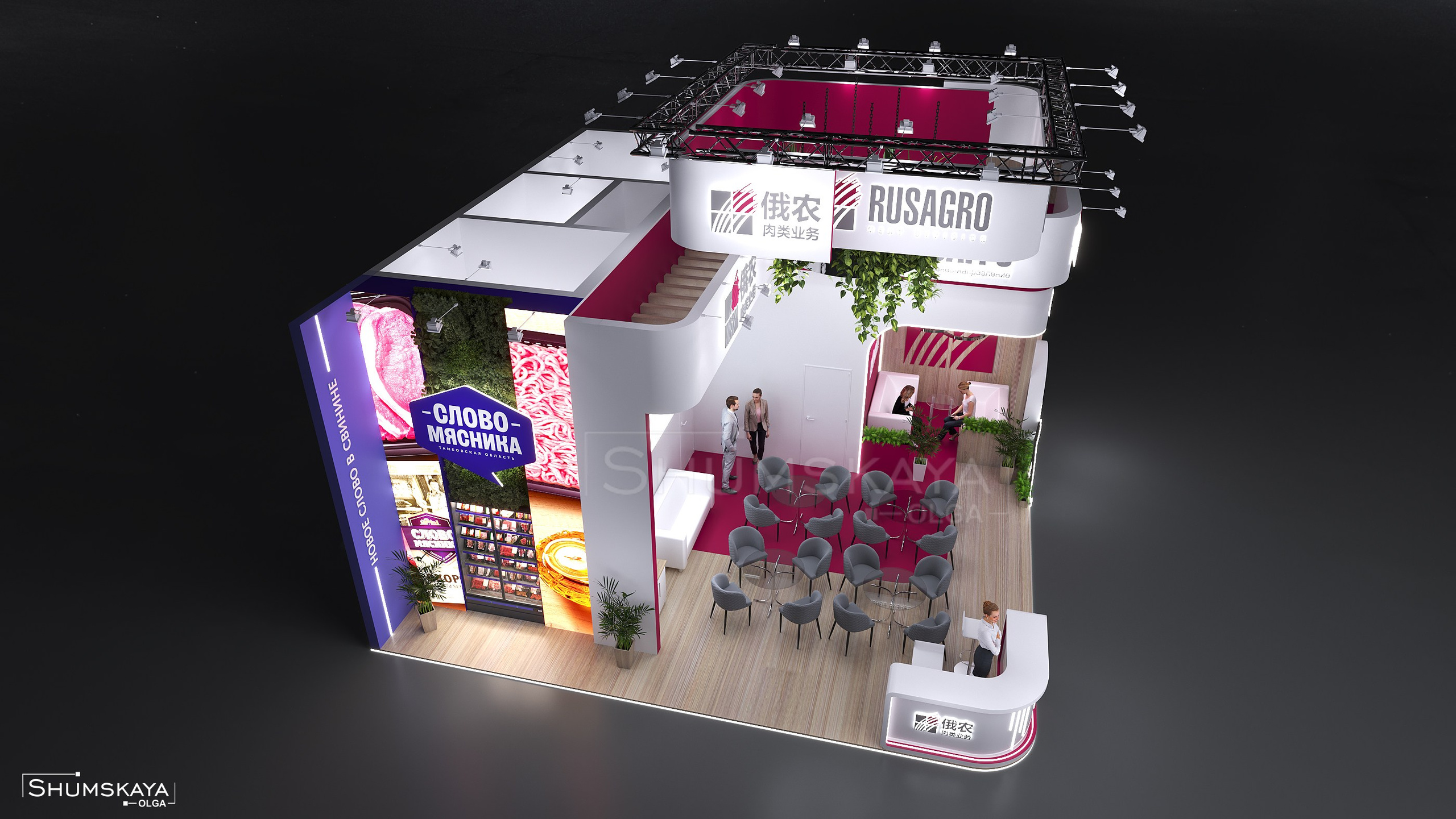 ДИЗАЙН ВЫСТАВОЧНОГО СТЕНДА. Тамбовский бекон. РУСАГРО. Выставочные стенды. Студия интерьера