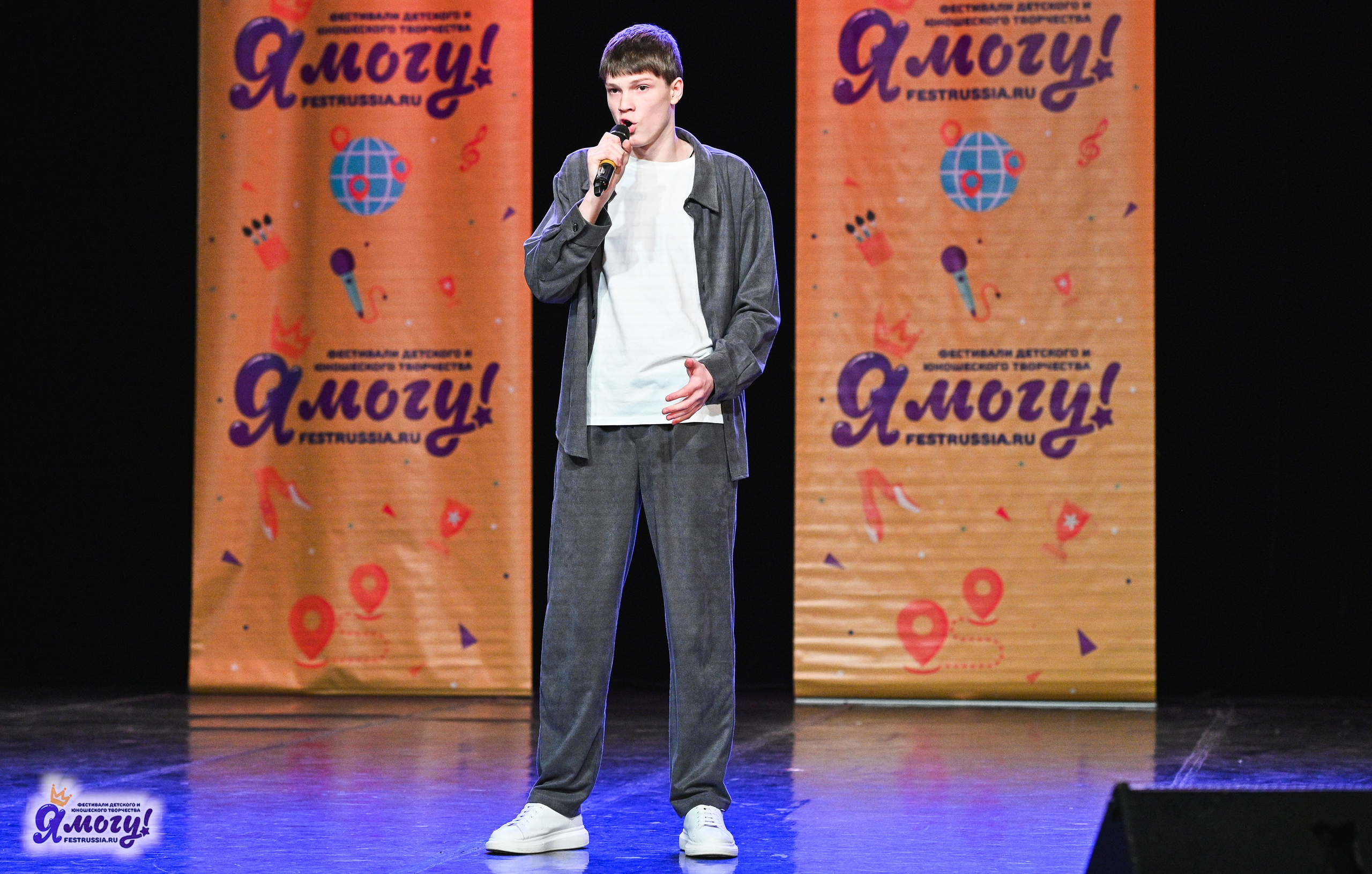 22.02.2025 «Я МОГУ!» Международный фестиваль-конкурс «Вдохновение. Зима» г. Санкт-Петербург. Медиастудия Фото Концепт