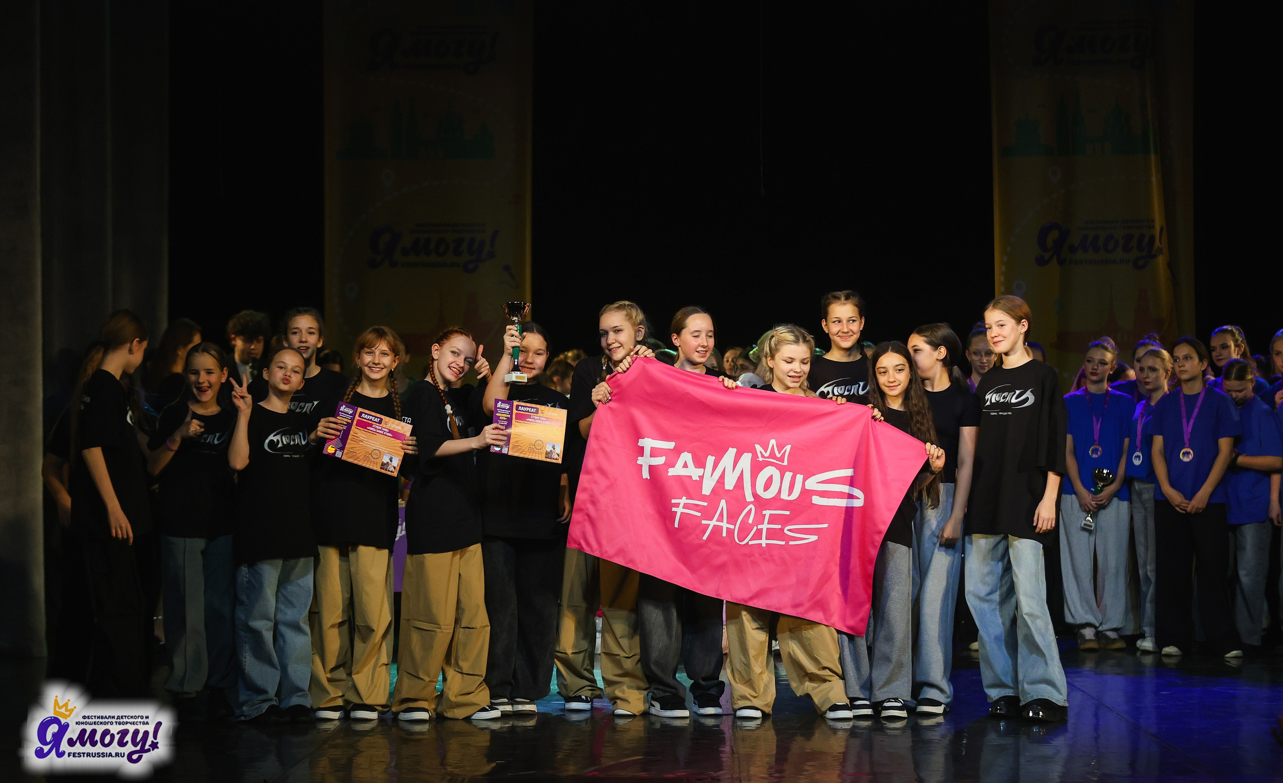 02.11.2025 «Я МОГУ!» 86-й Международный фестиваль-конкурс «Вдохновение.Осень» г. Санкт-Петербург. Медиастудия Фото Концепт