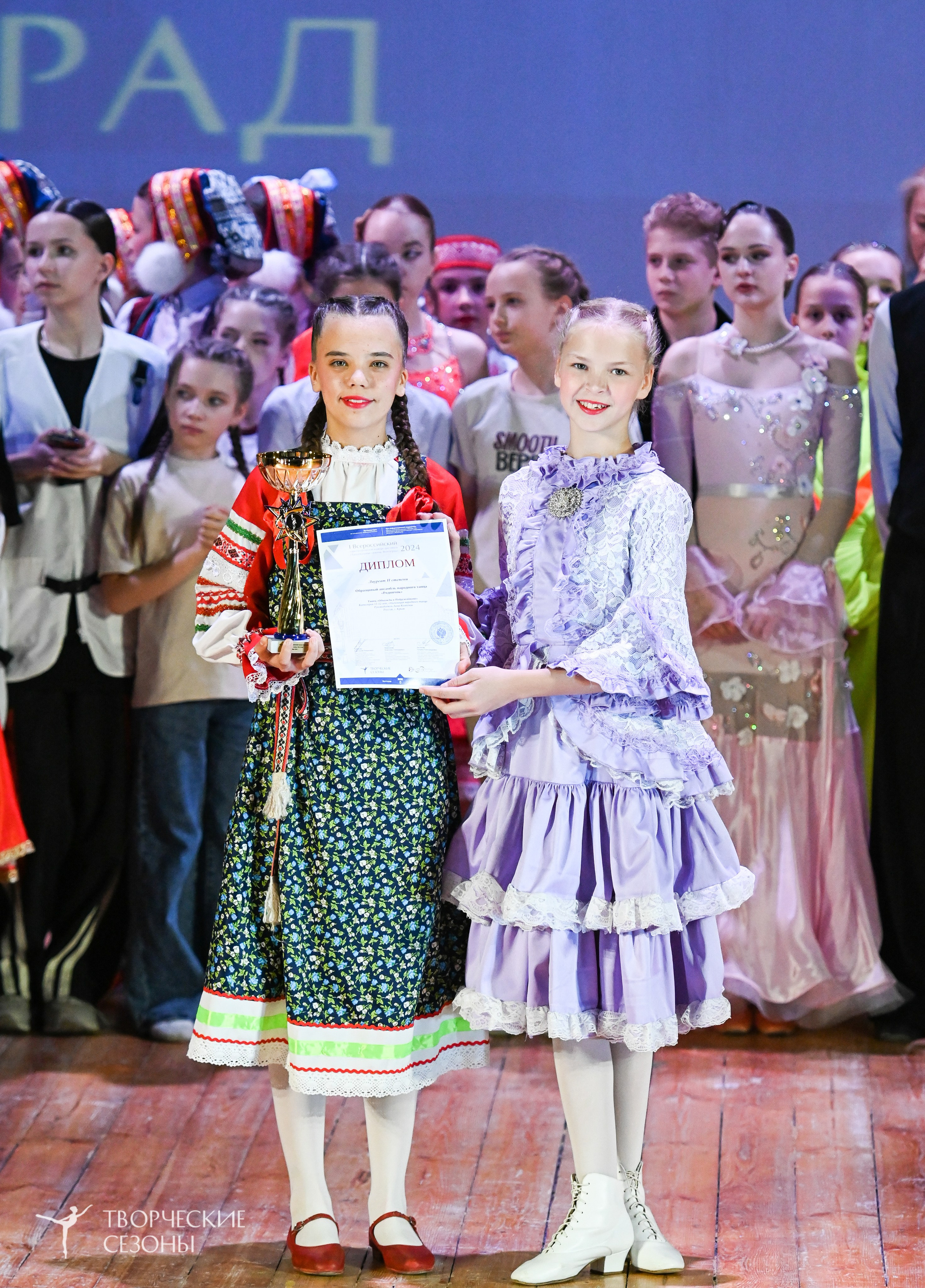 03.11.2024 I Всероссийский хореографический конкурс-фестиваль «Танцевальные сезоны» г. Волгоград. Медиастудия Фото Концепт